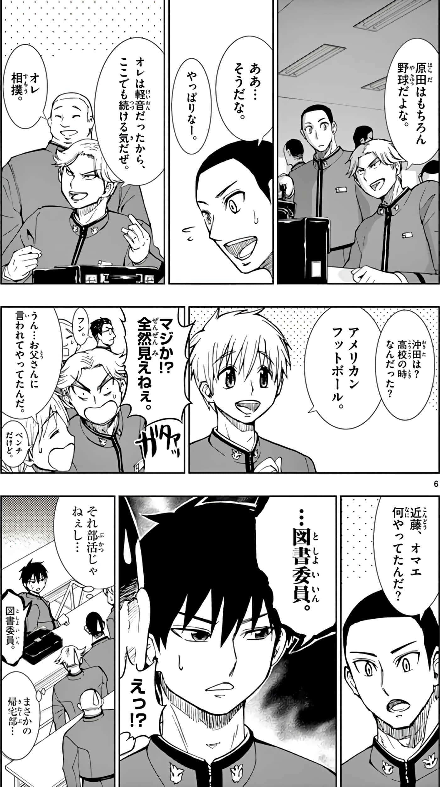 Page 44