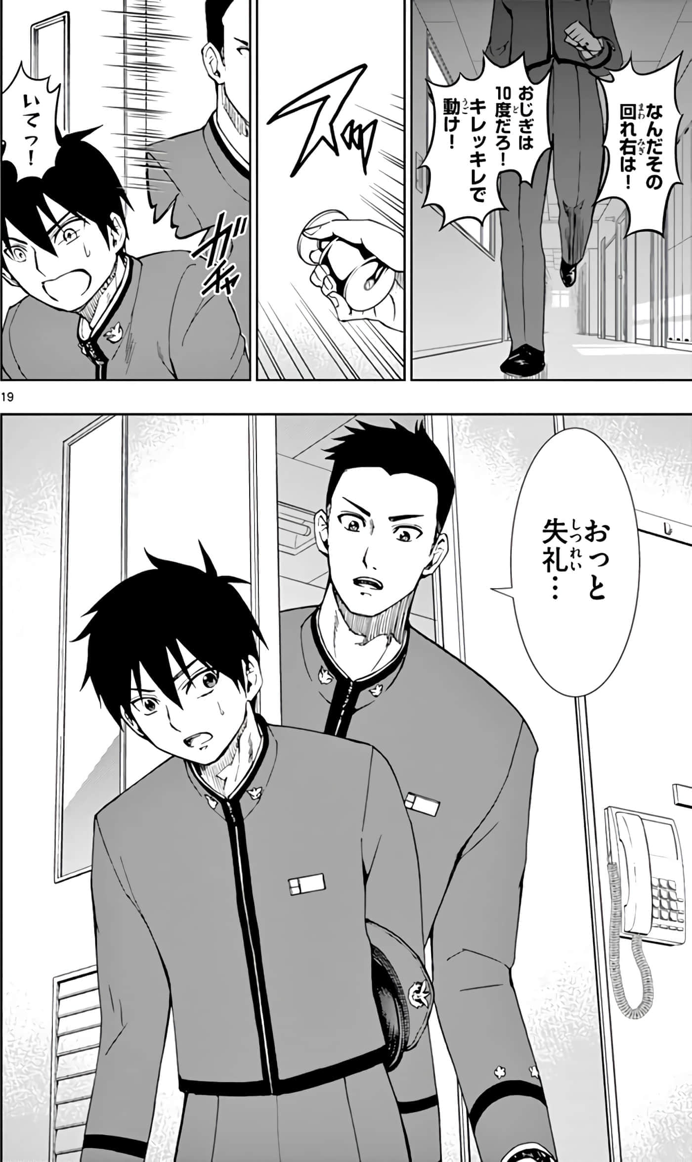 Page 57