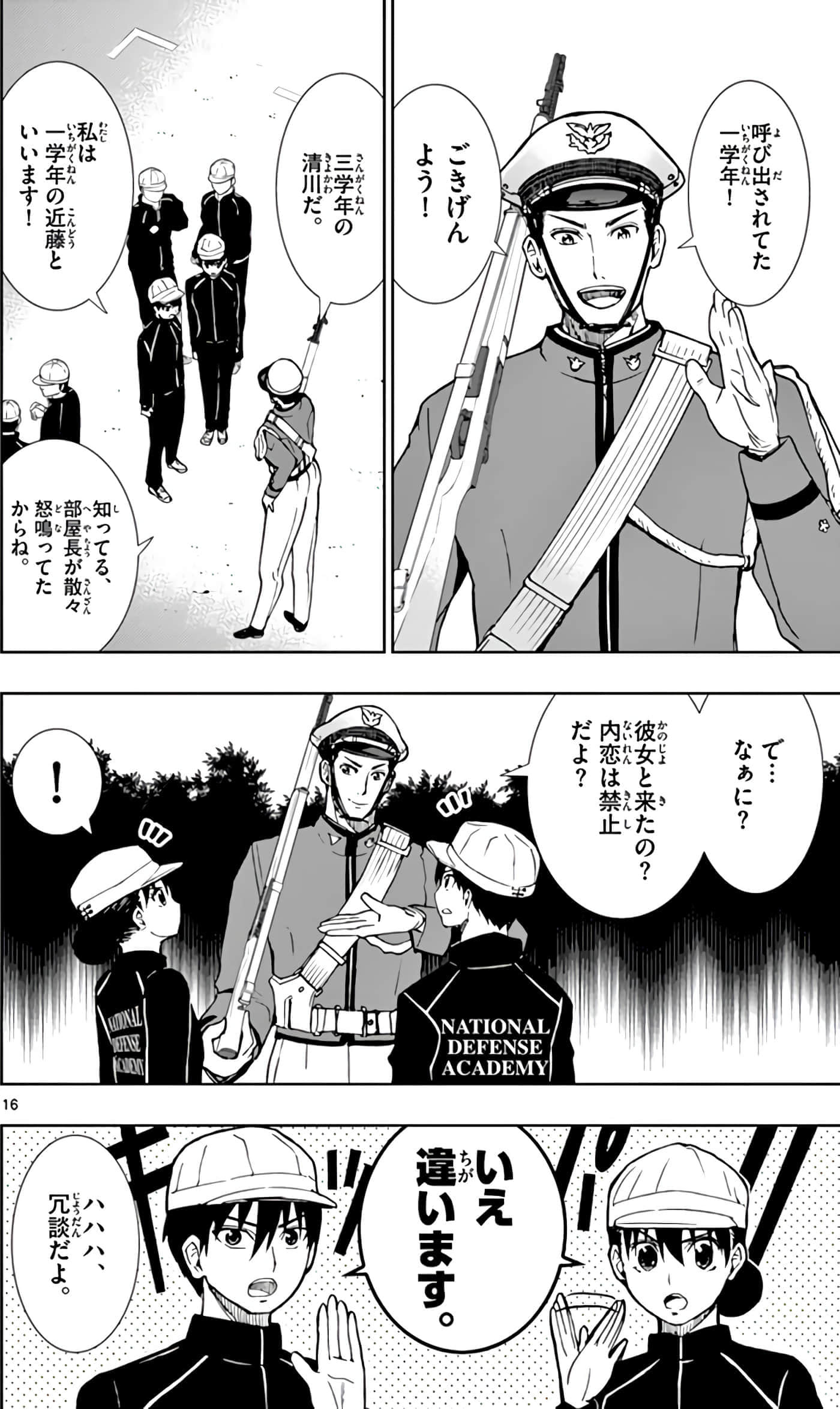 Page 75