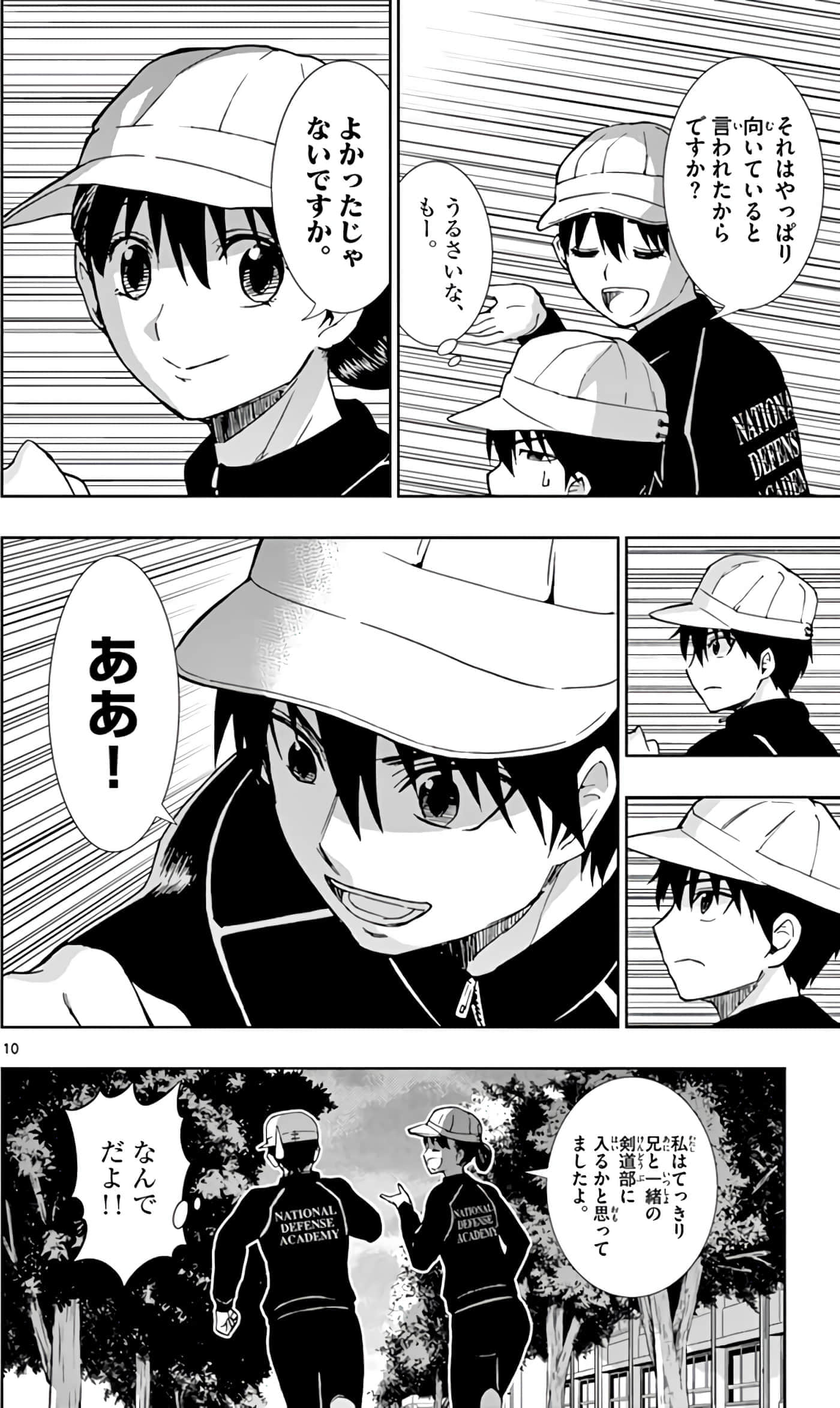 Page 87