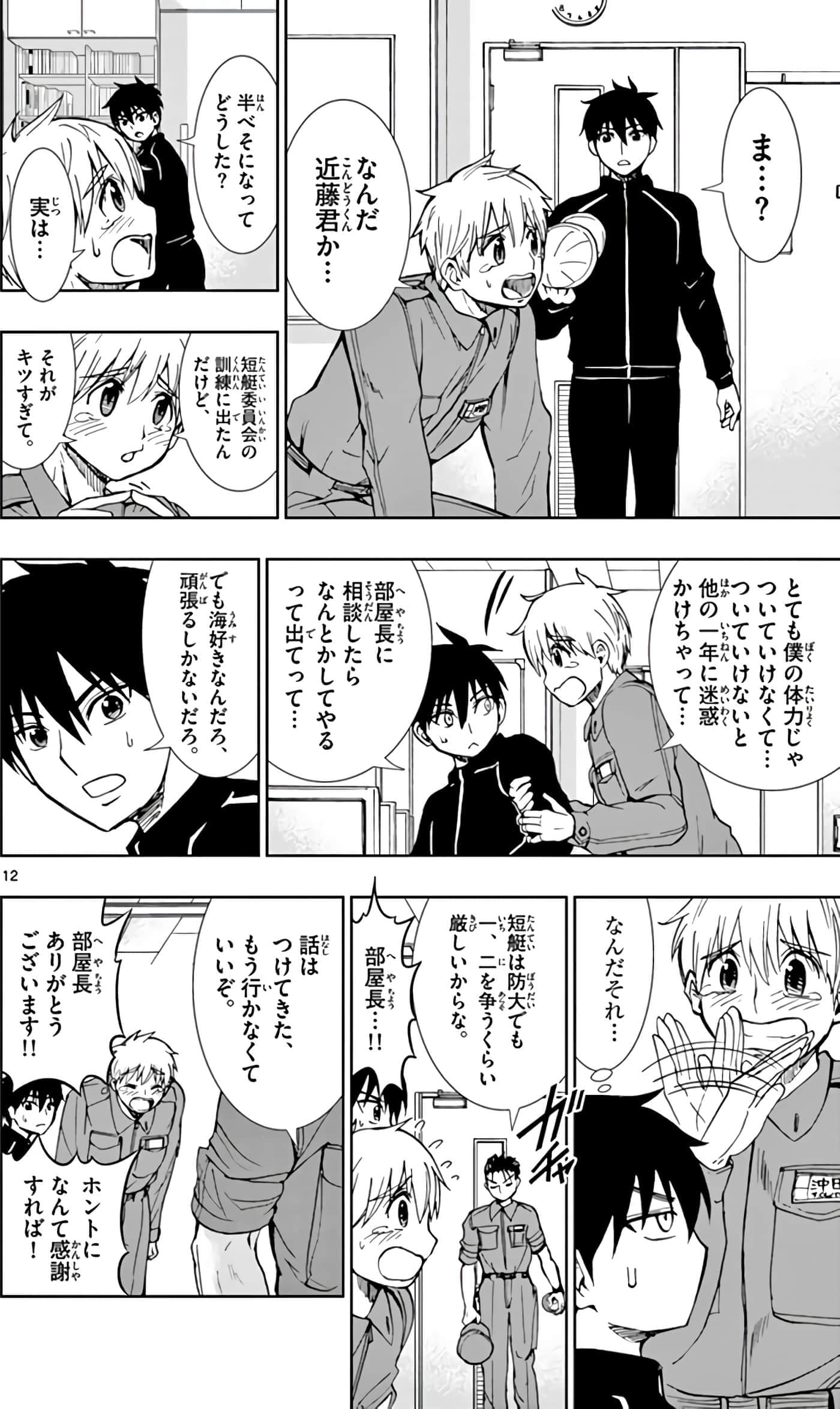 Page 89