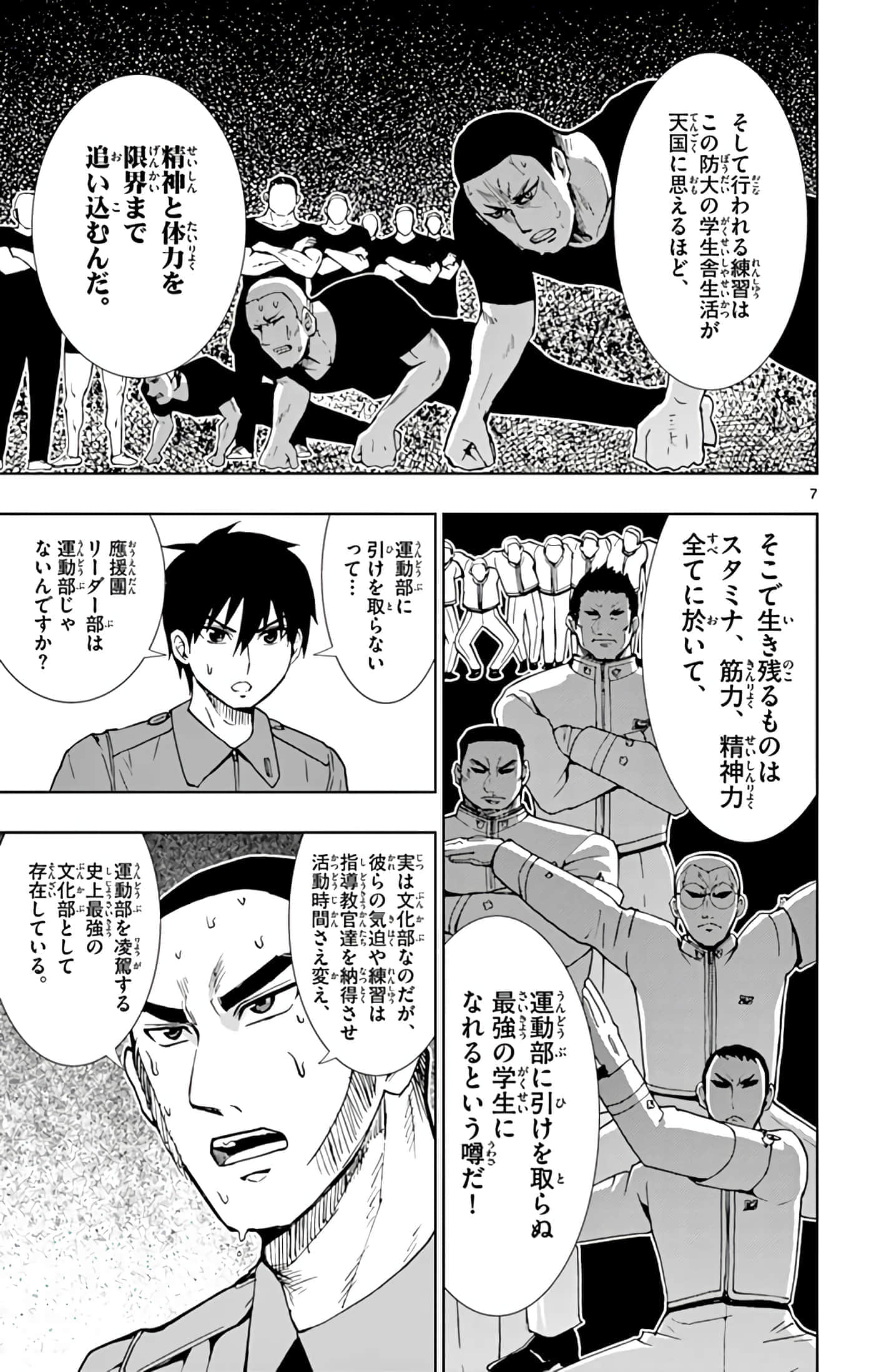 Page 102