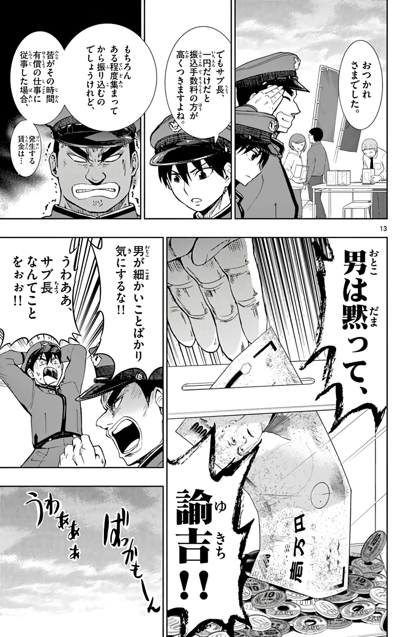 Page 126