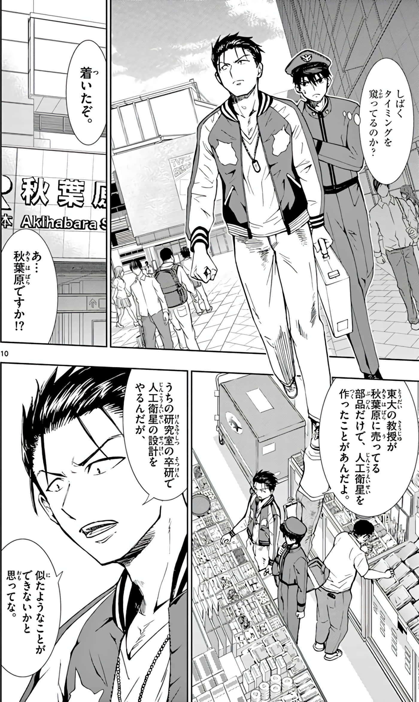 Page 141