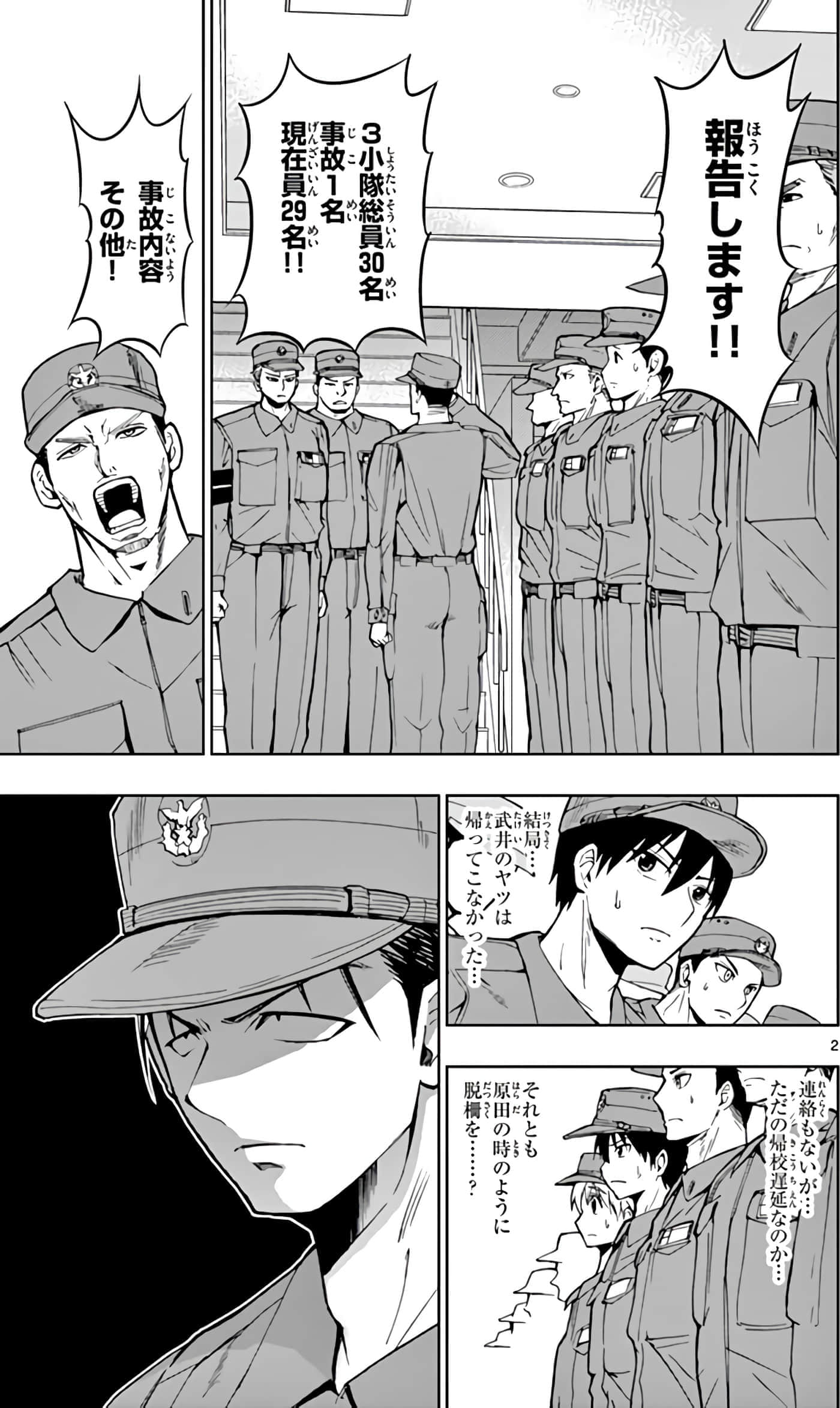 Page 170