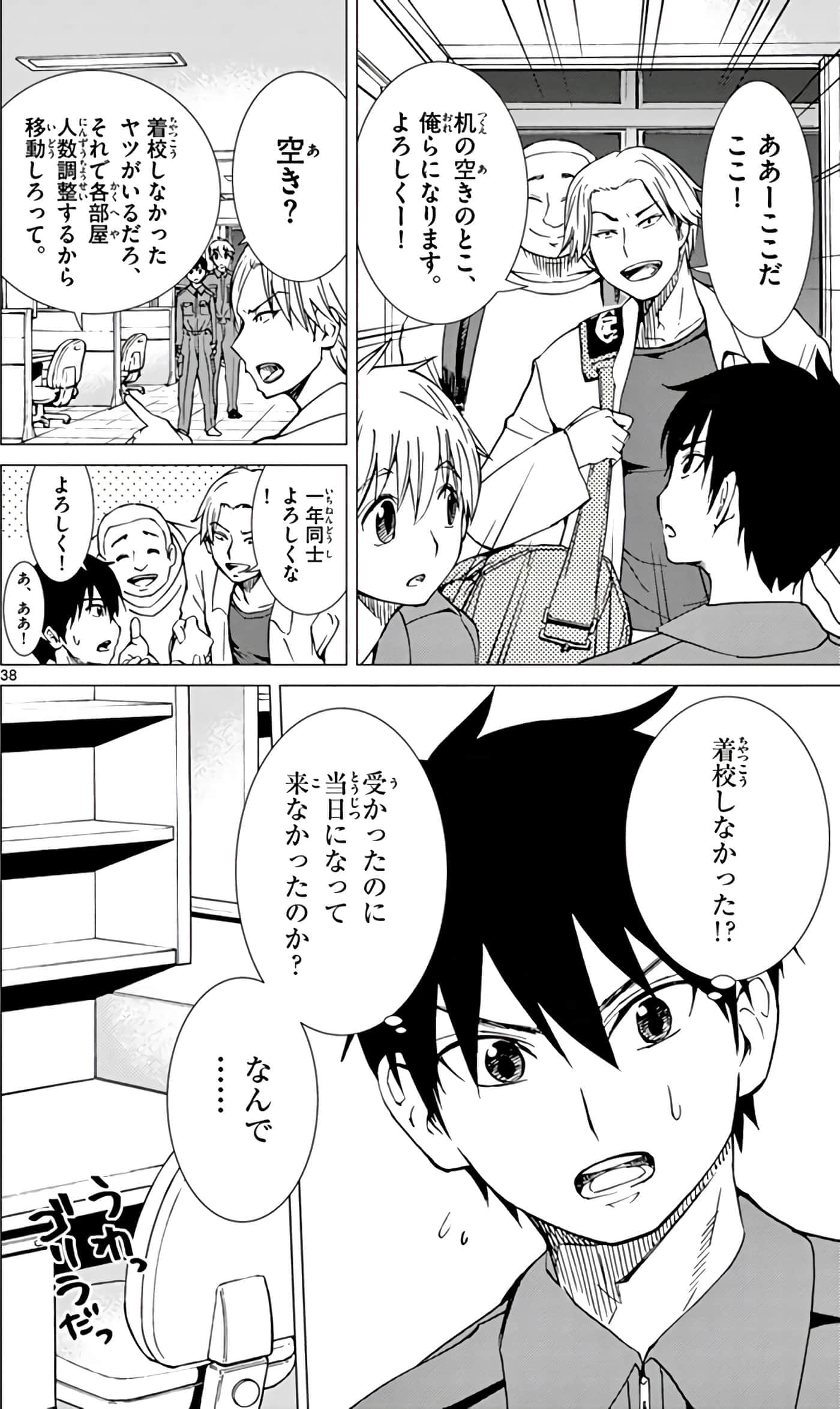 Page 43