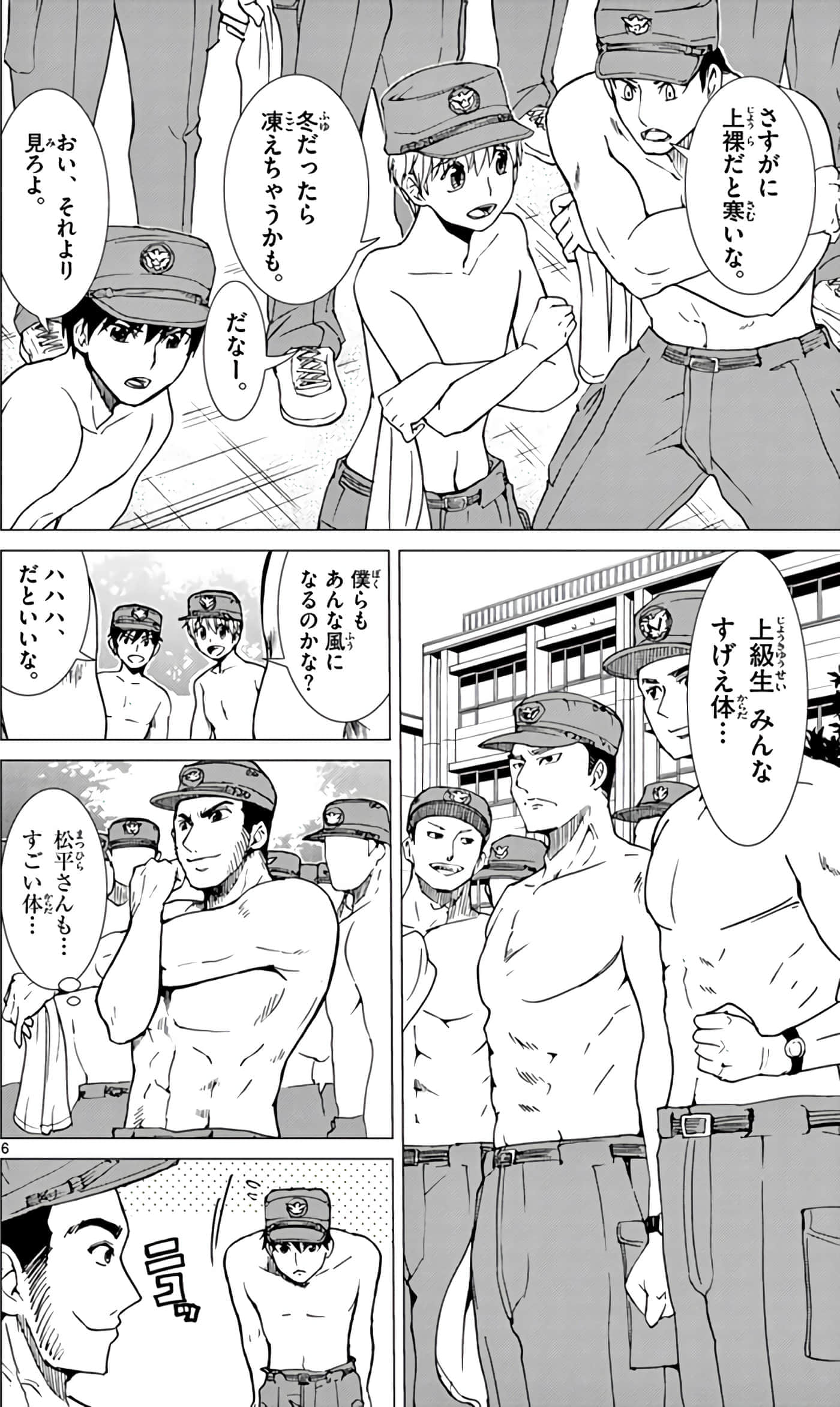 Page 55