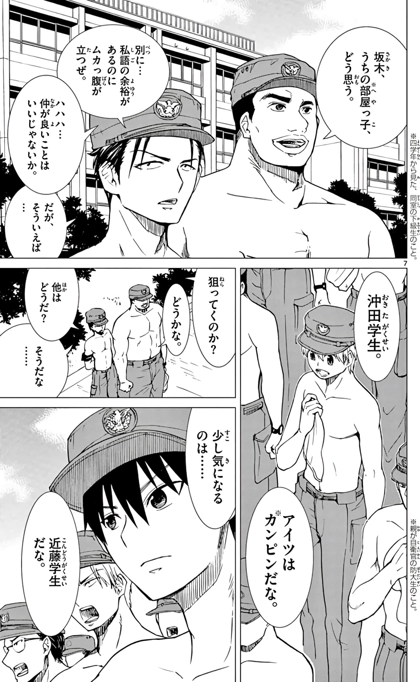 Page 56