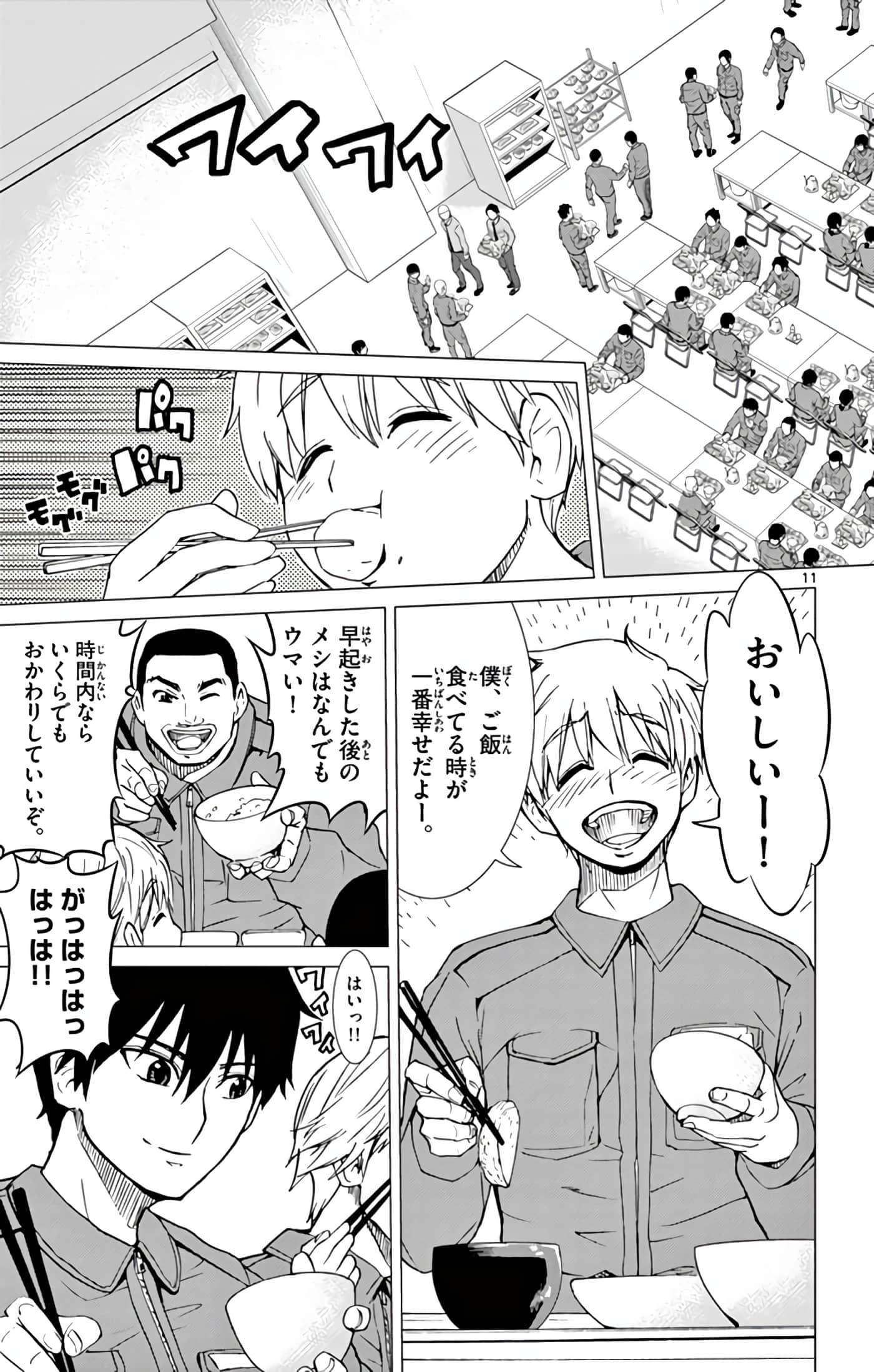 Page 60