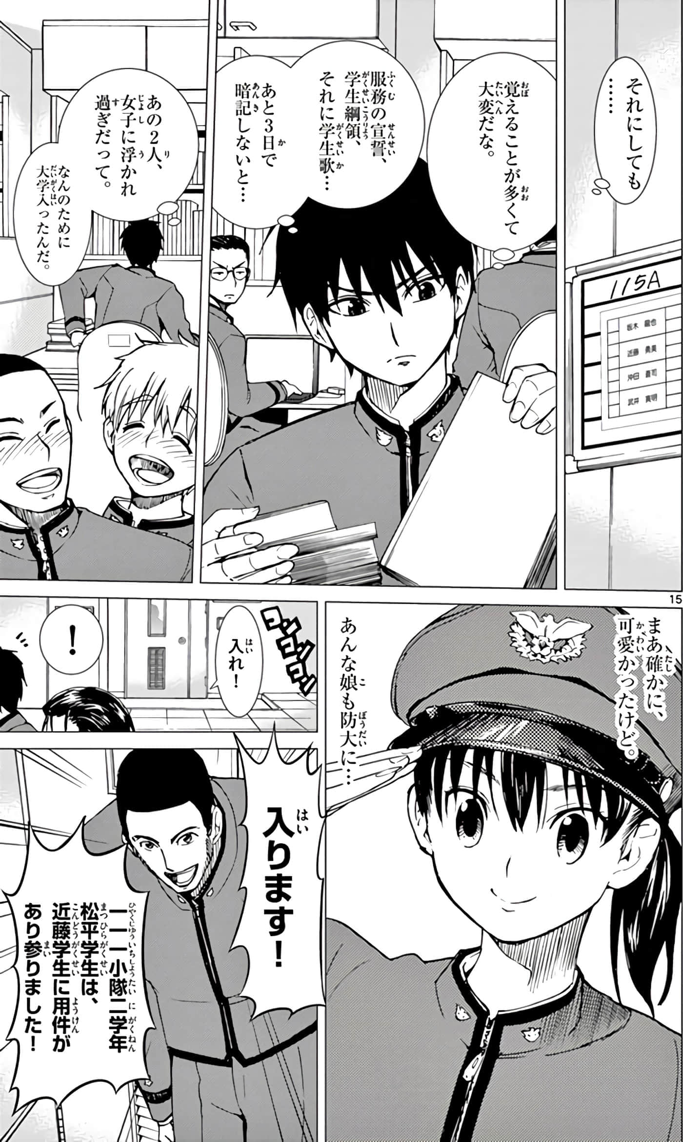 Page 64