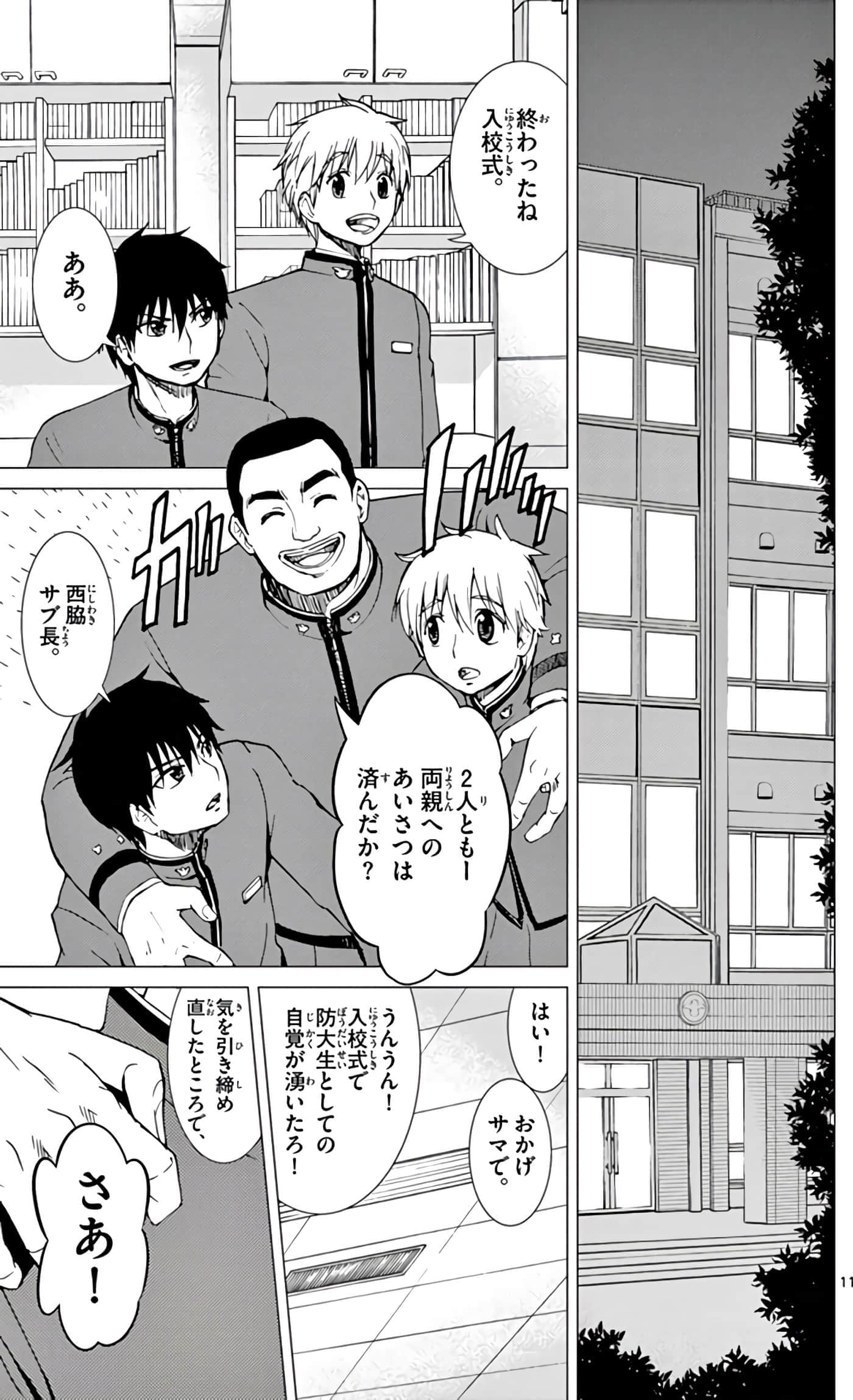 Page 86
