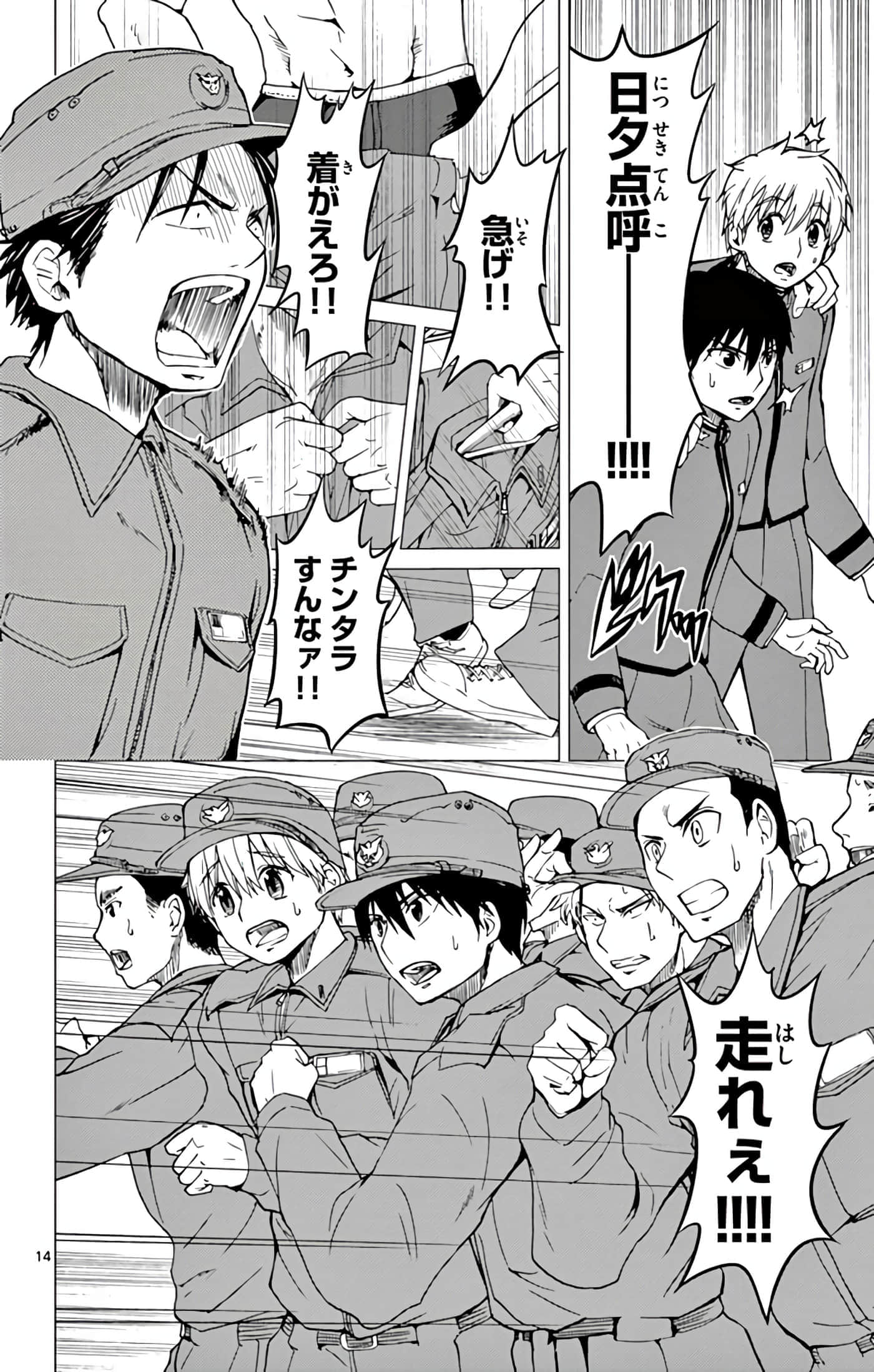 Page 89