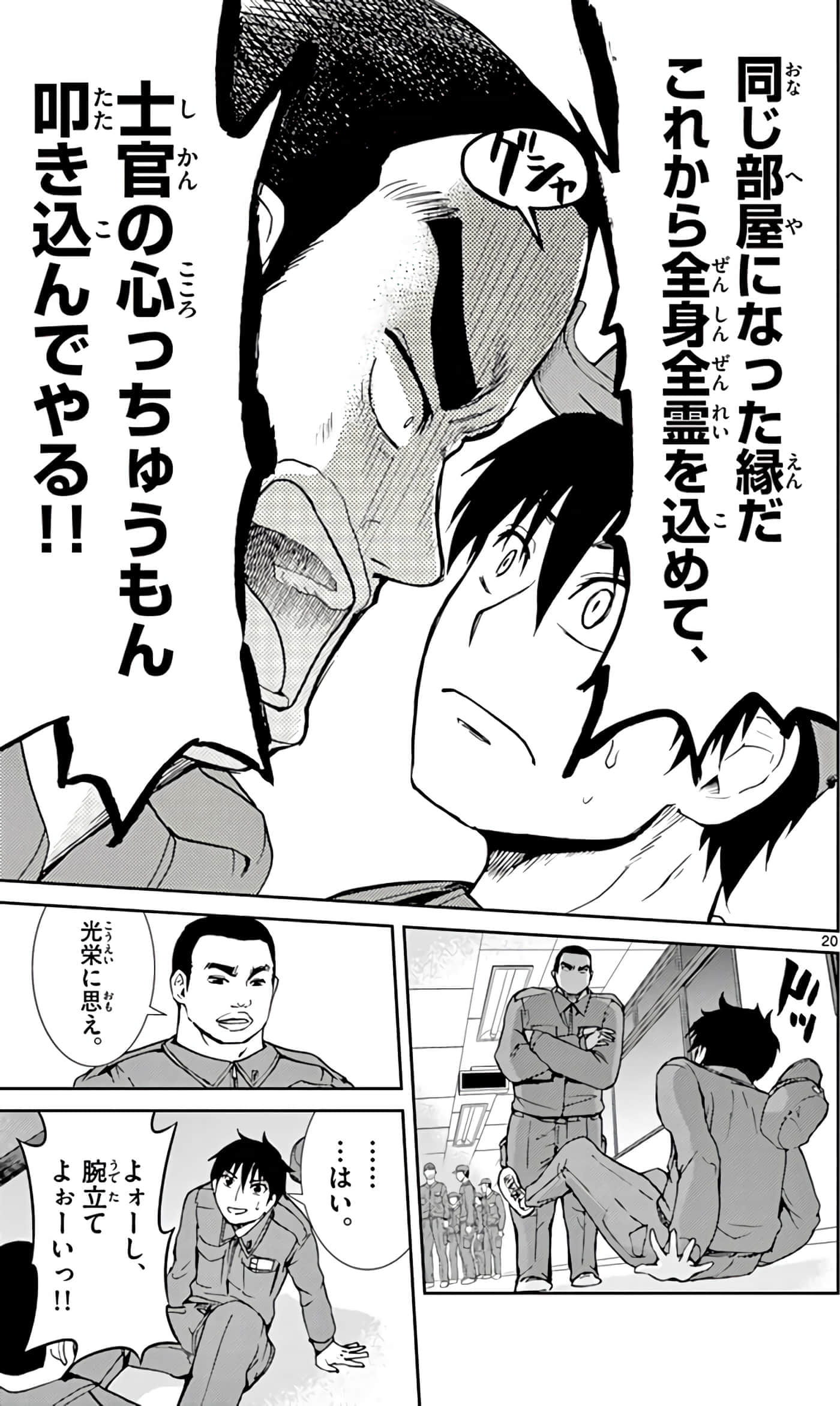 Page 116