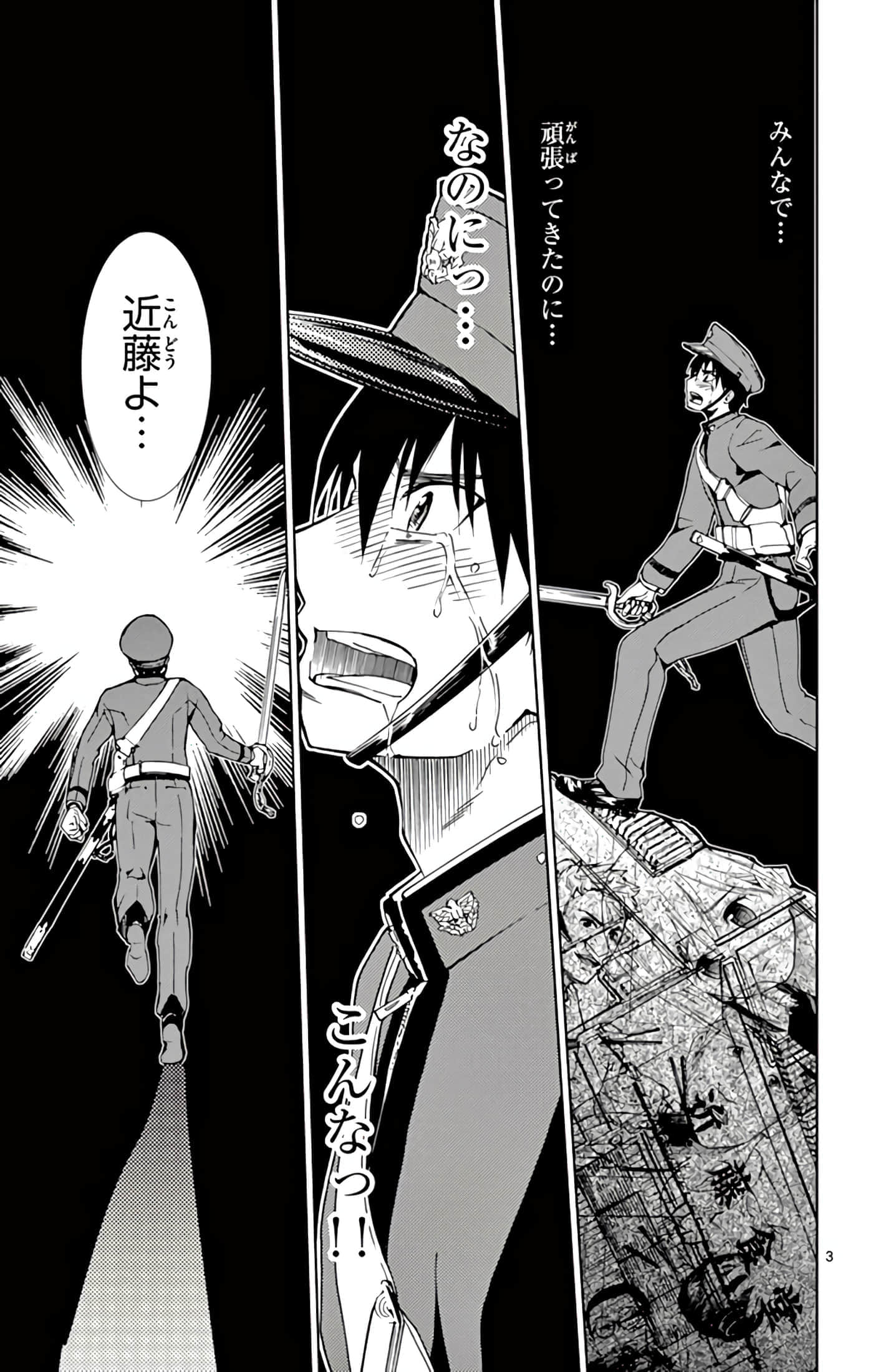 Page 120
