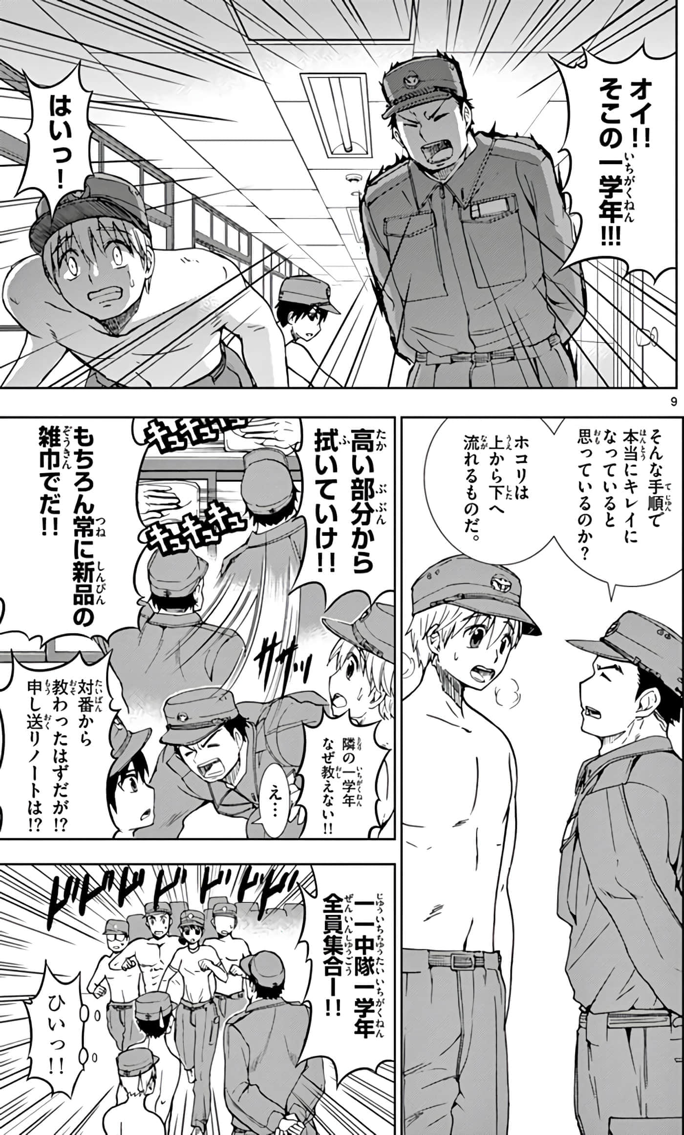 Page 126