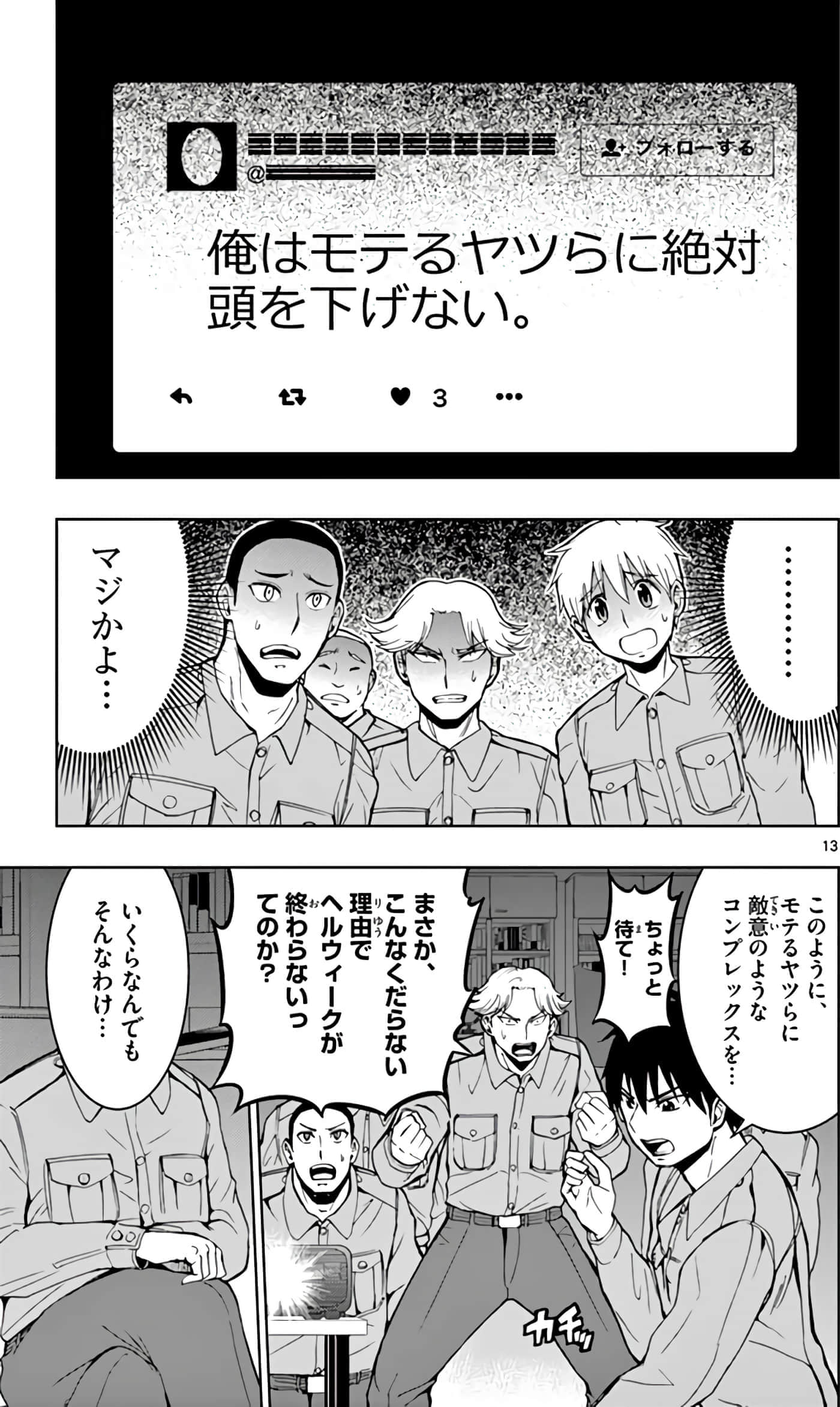 Page 70