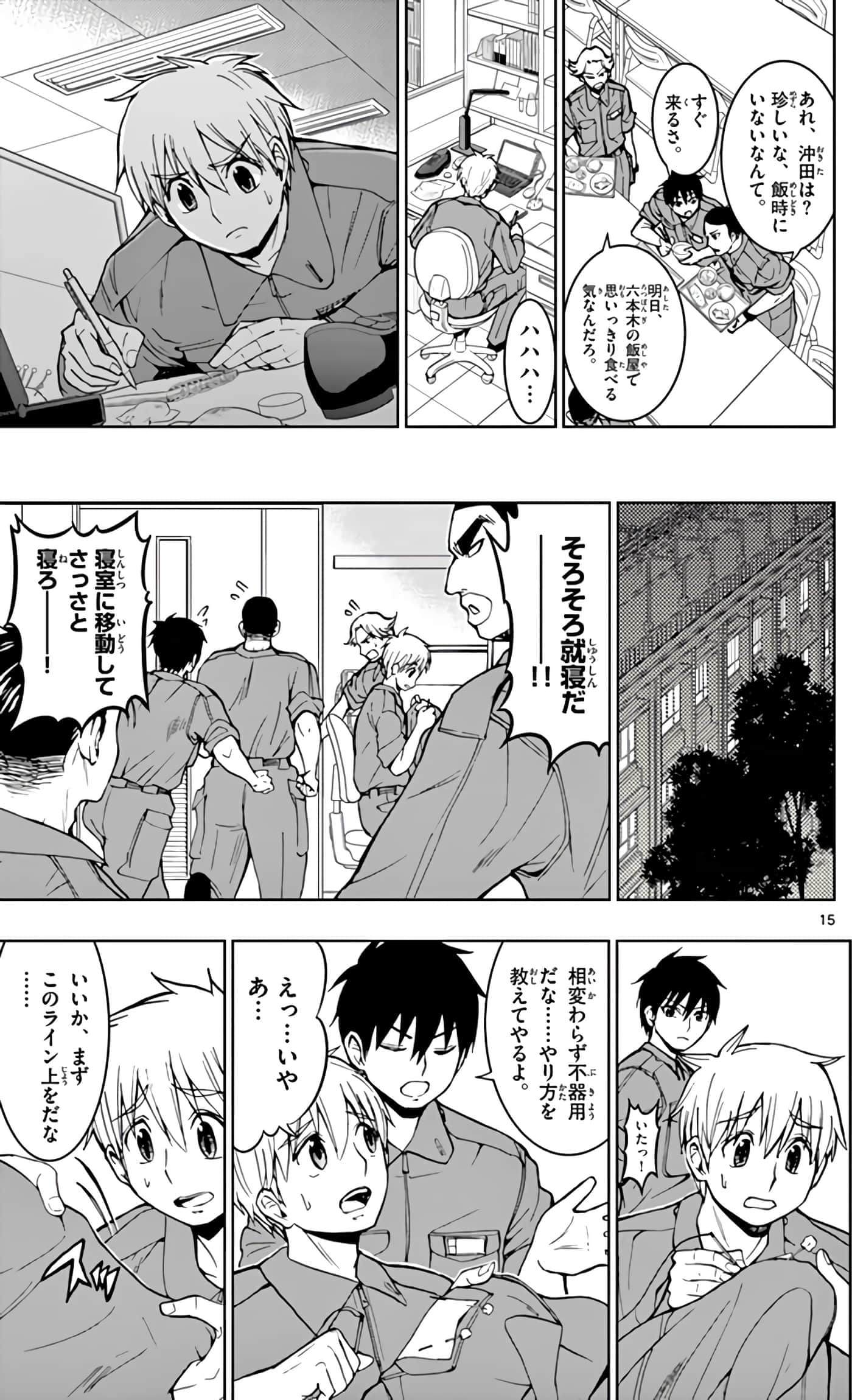 Page 128