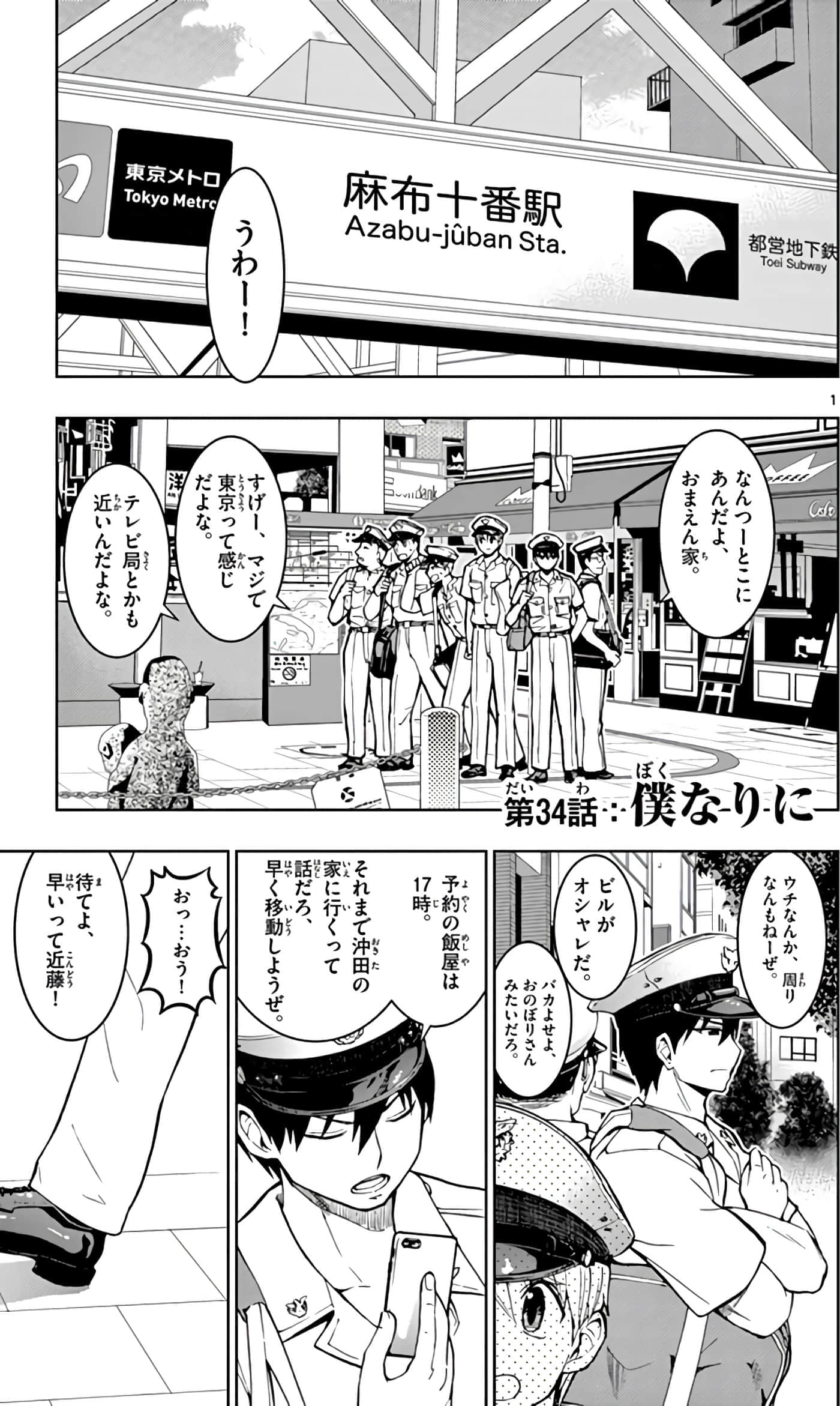Page 132