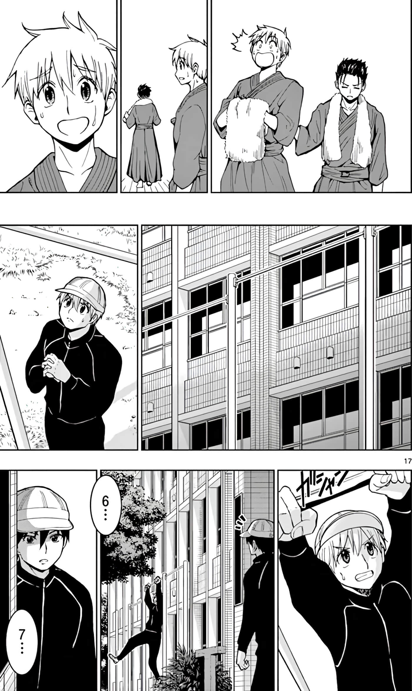 Page 148