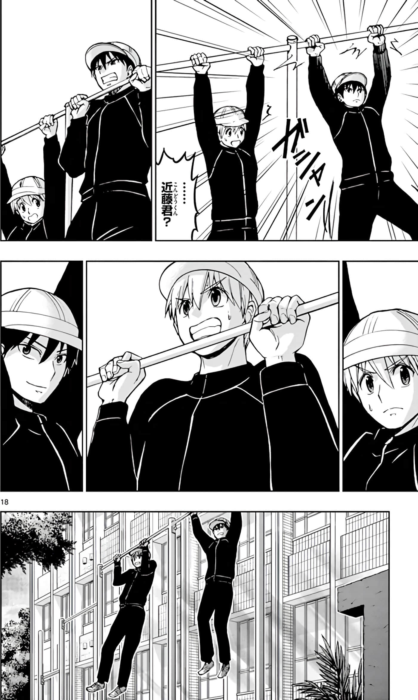 Page 149