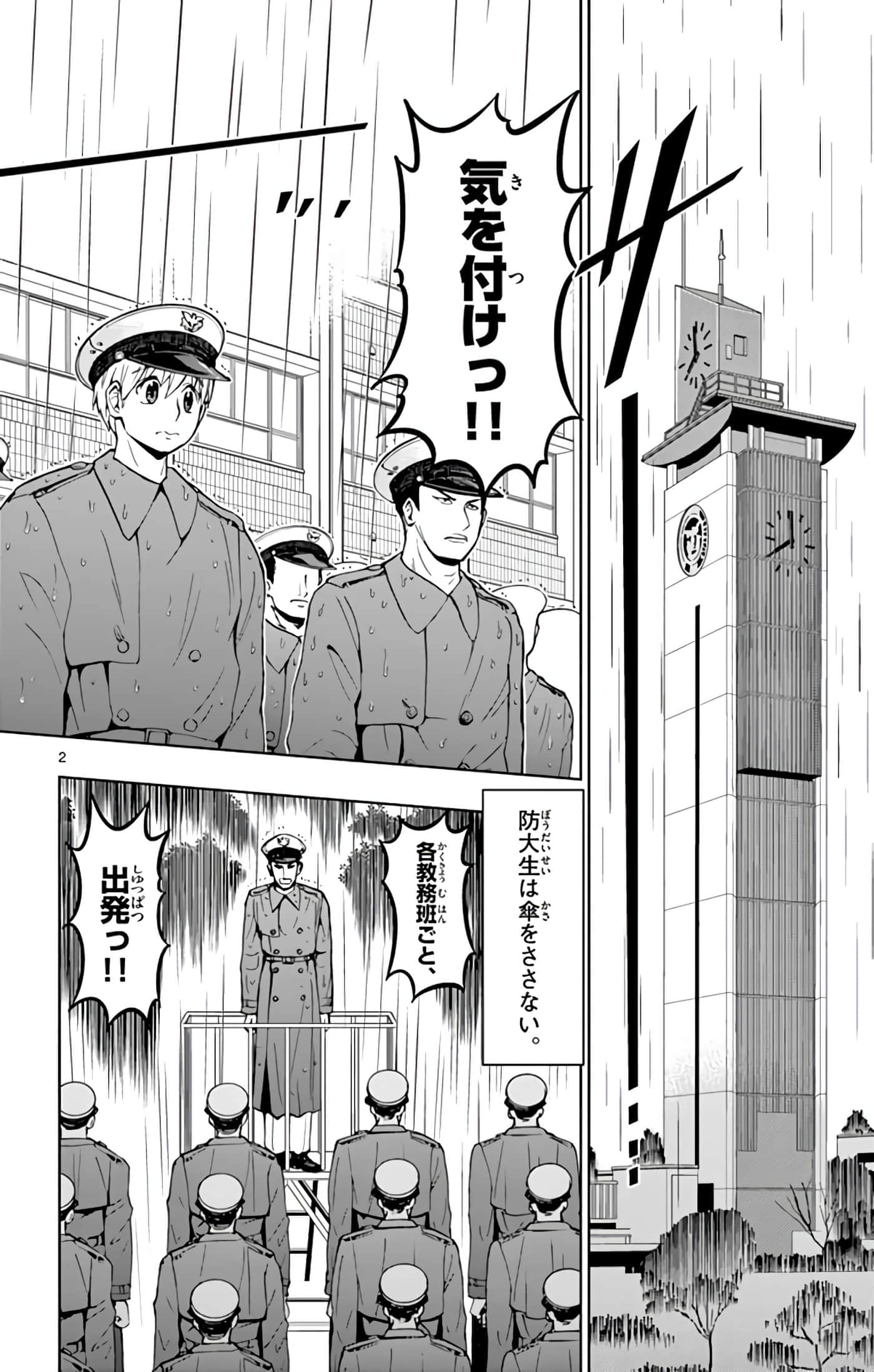 Page 151