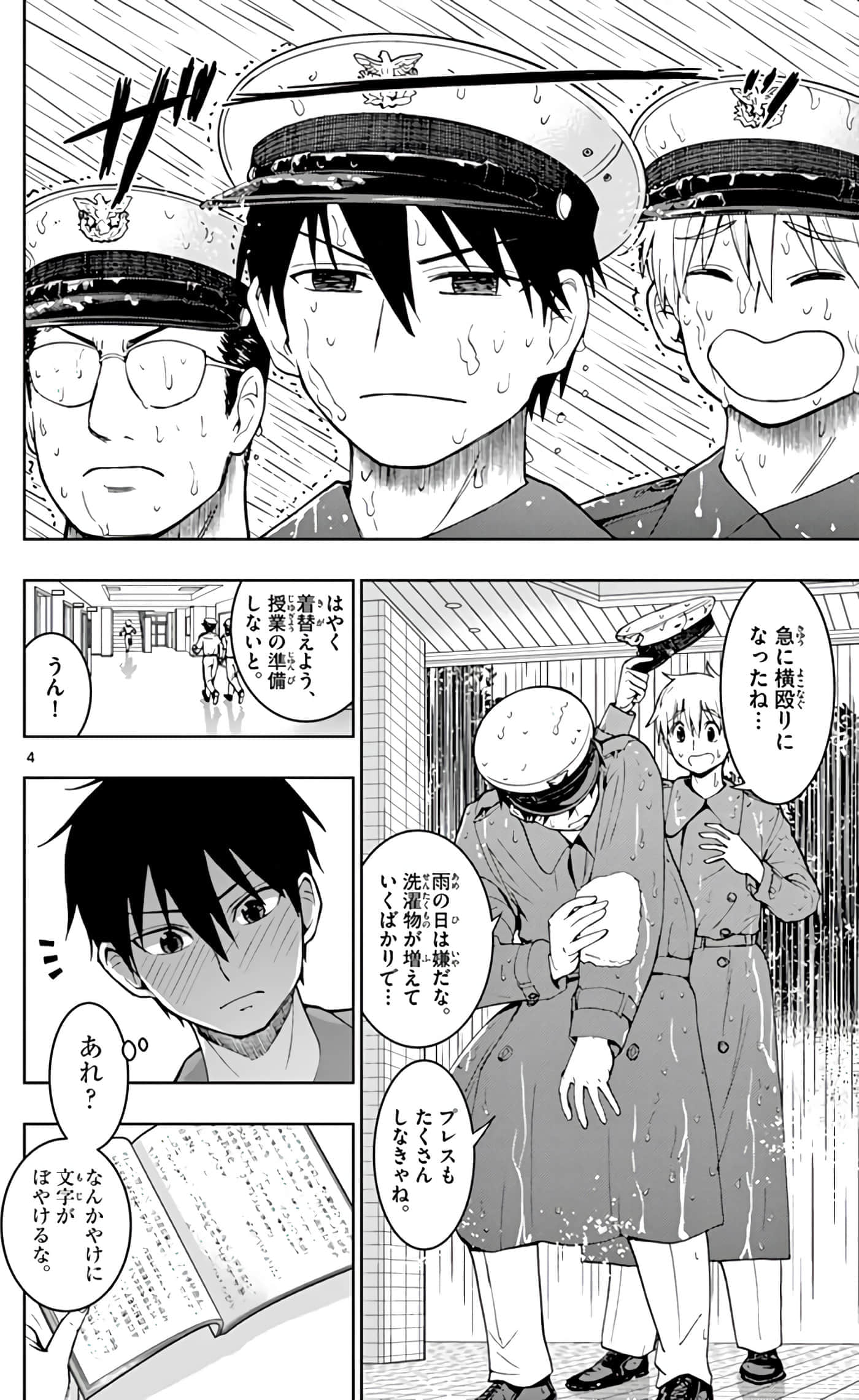 Page 153