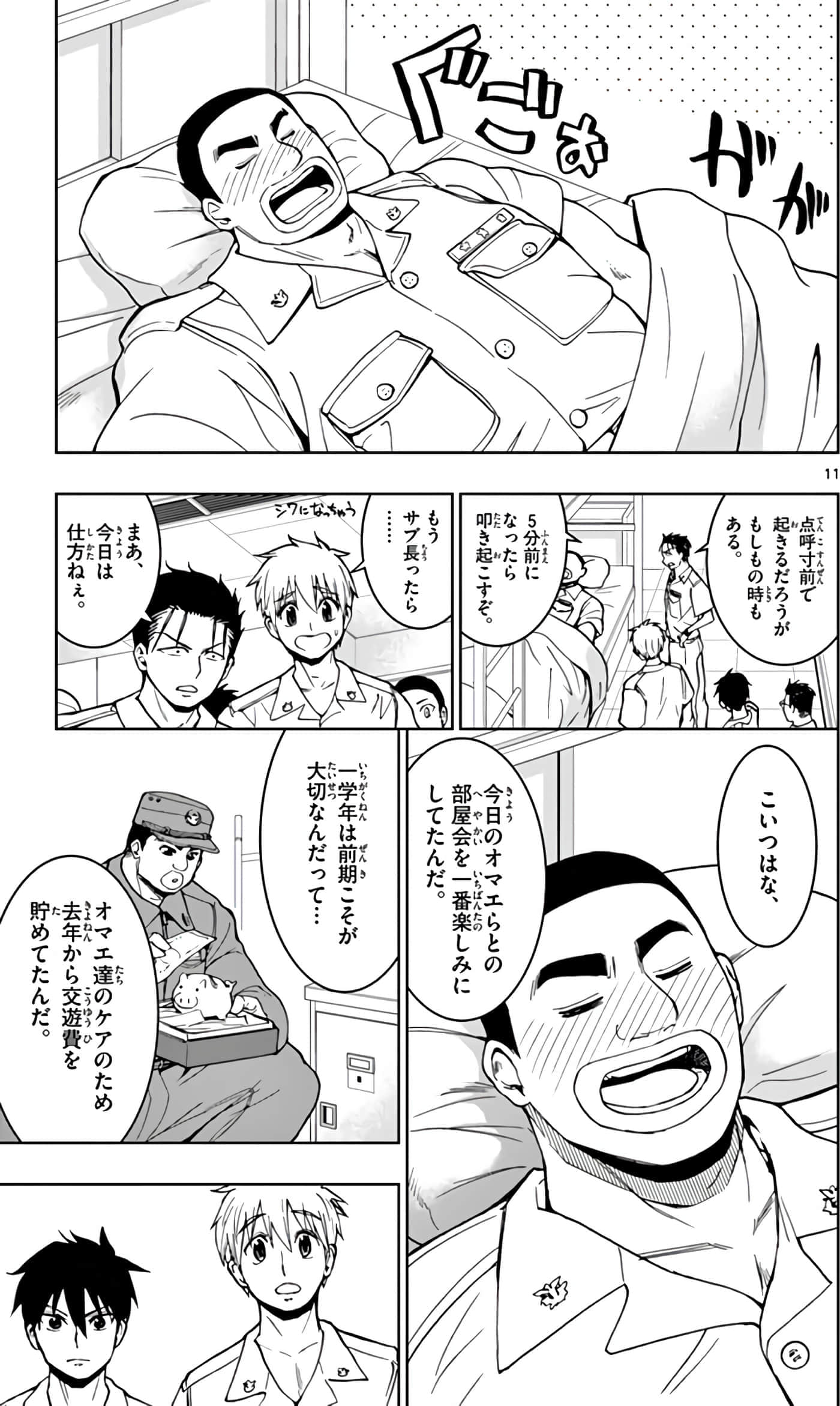 Page 178