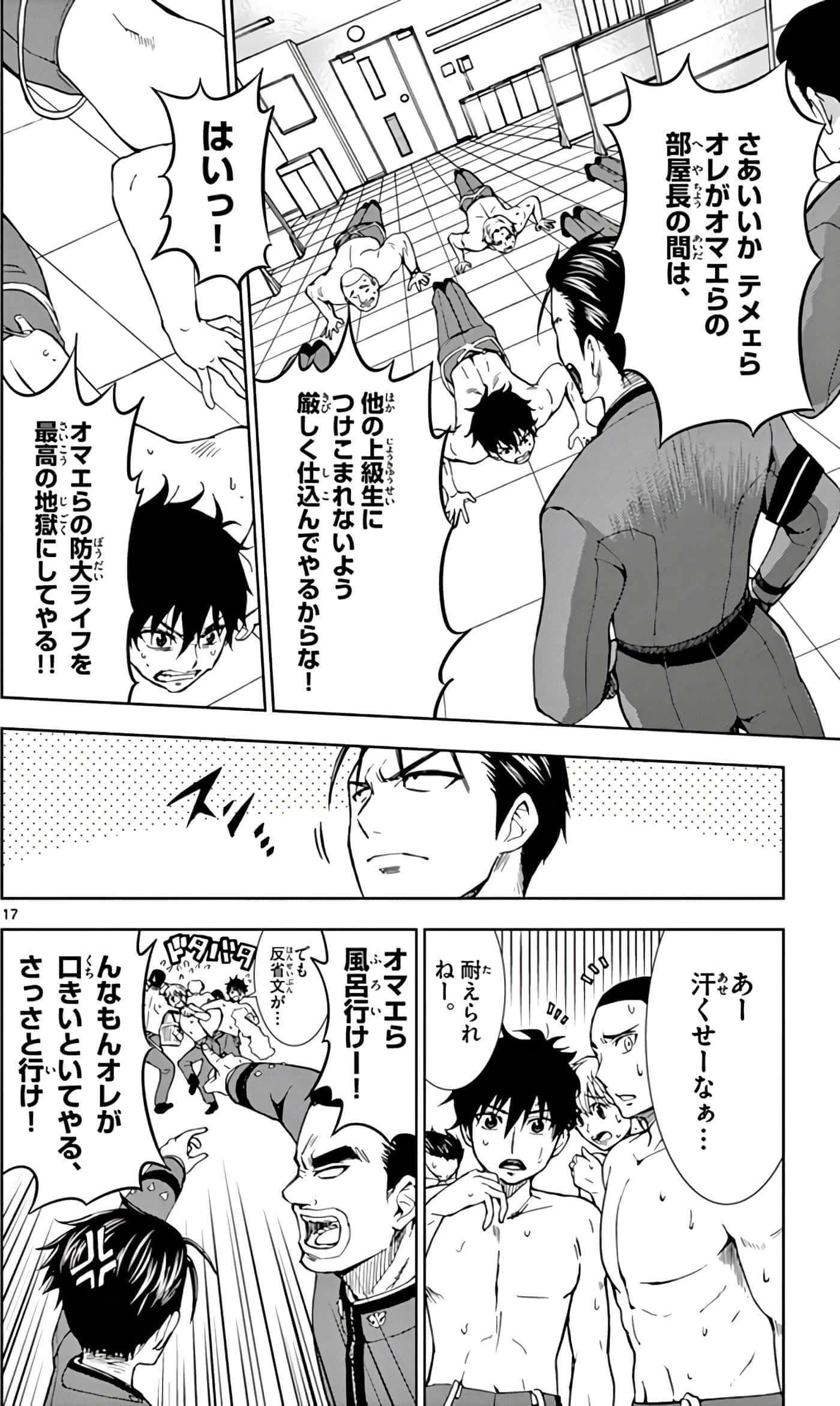 Page 39