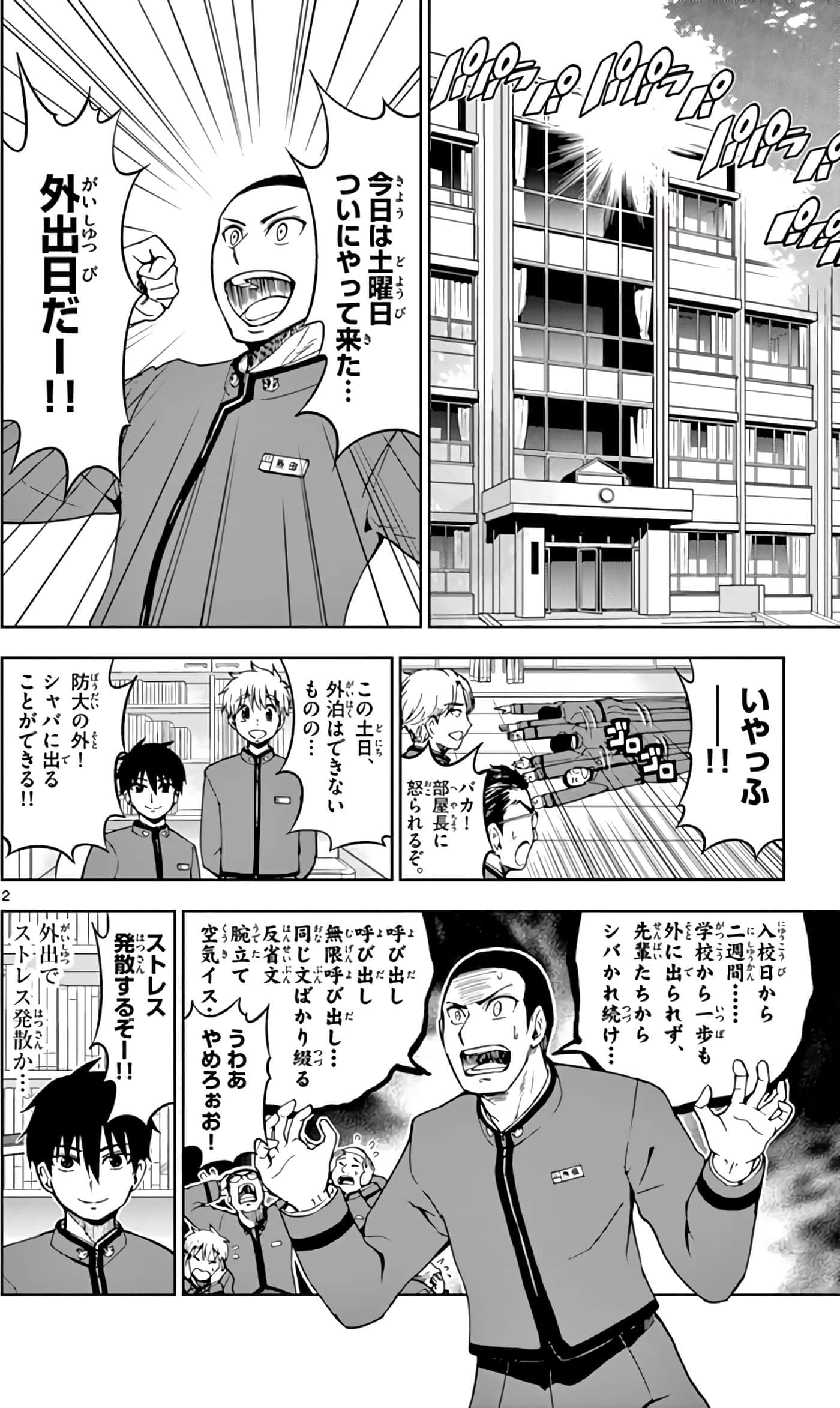 Page 43