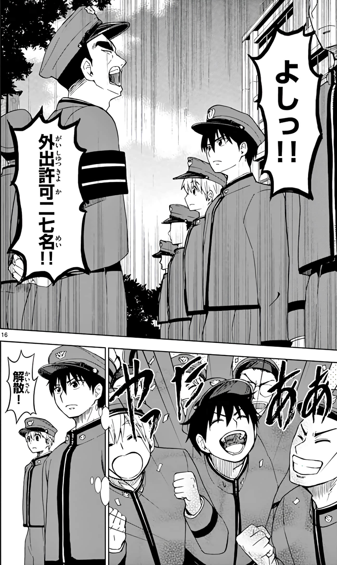 Page 57
