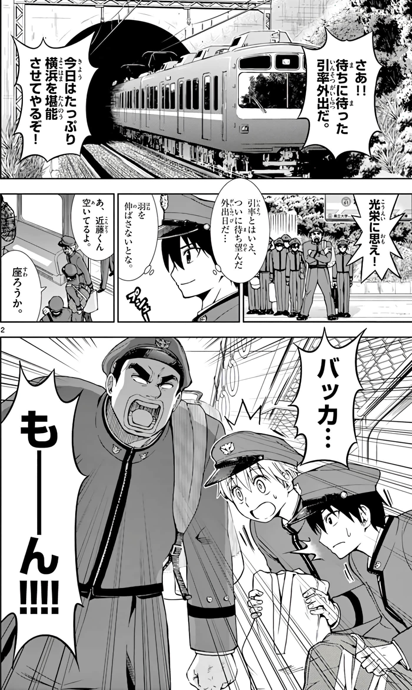 Page 61