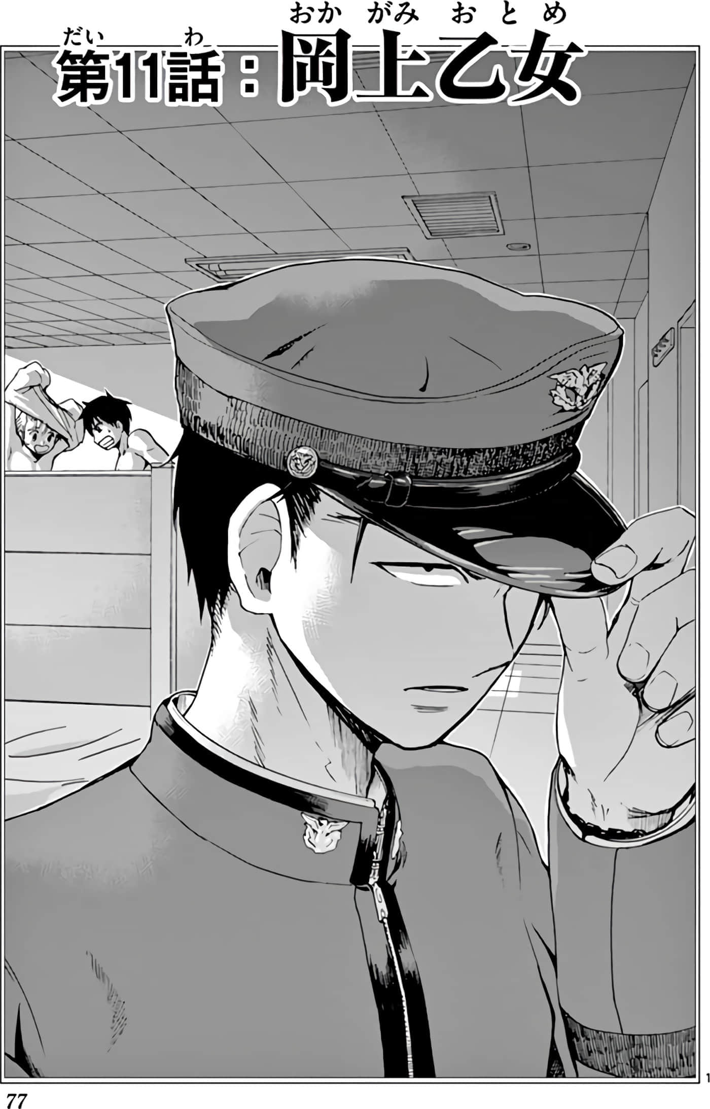 Page 78