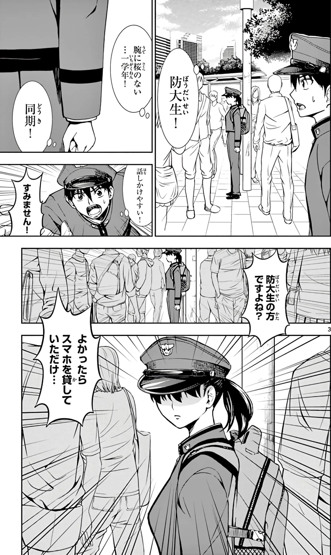Page 80