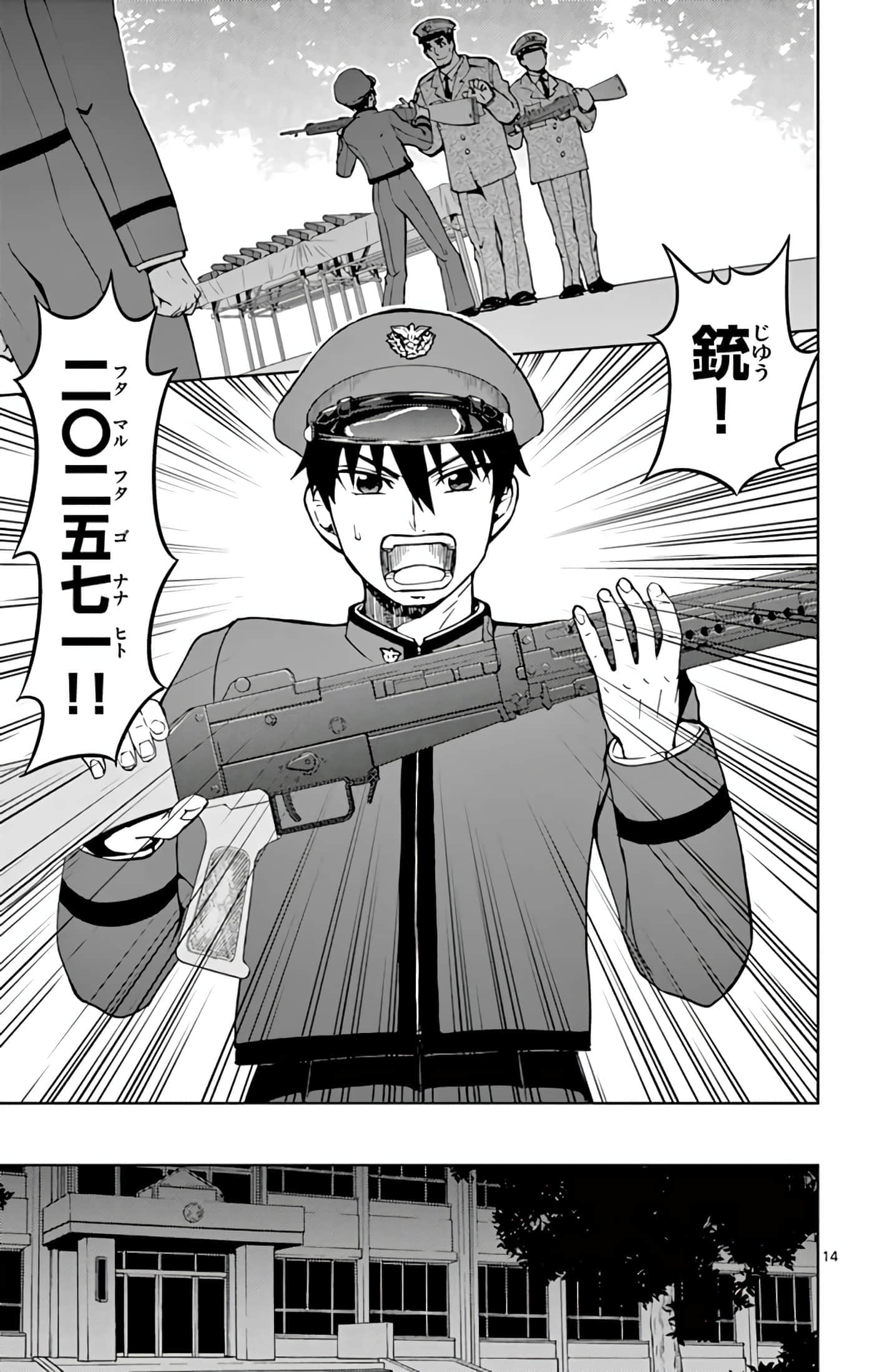 Page 110