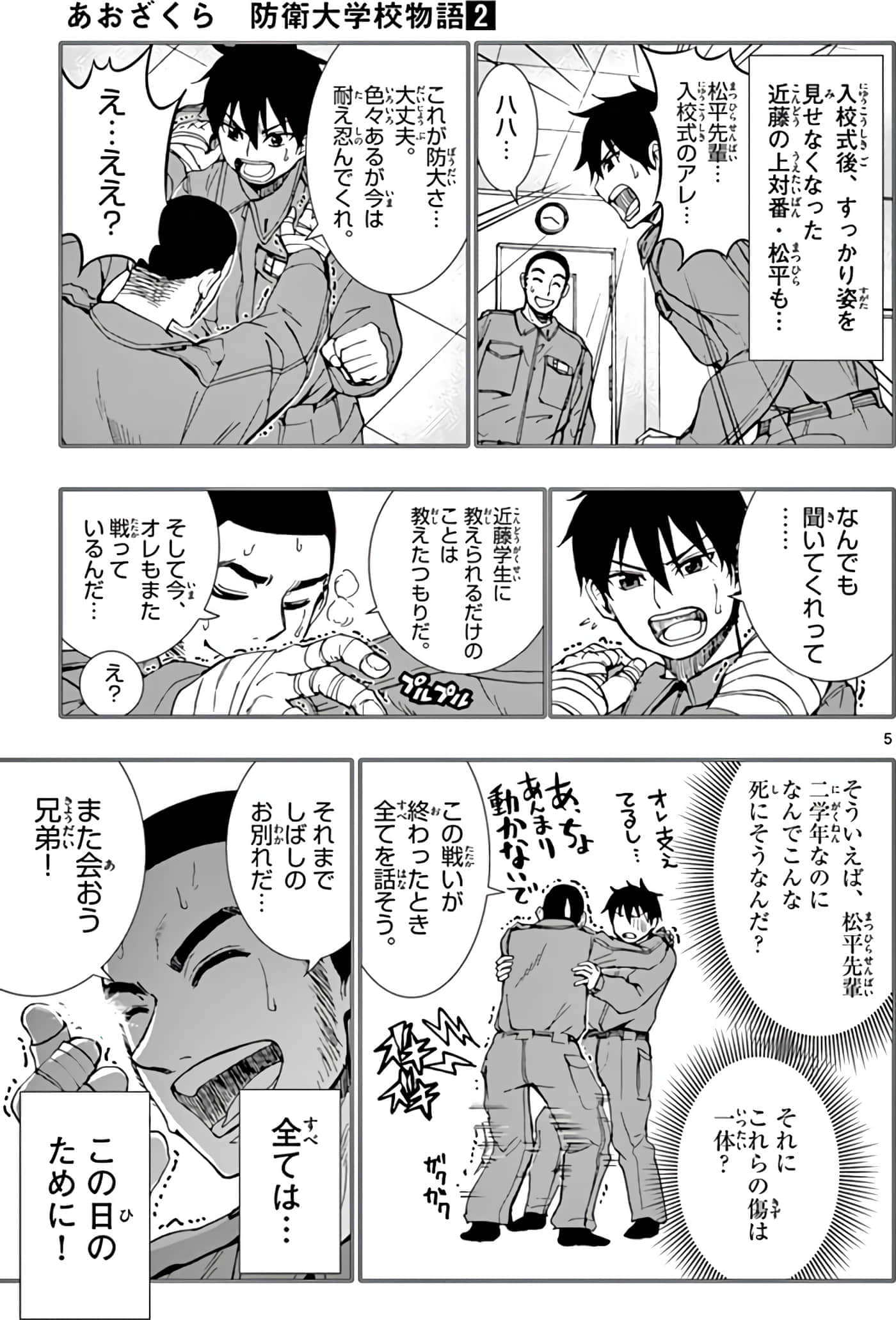 Page 140
