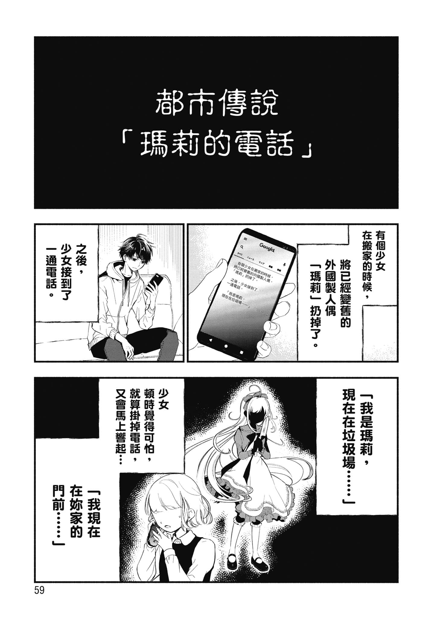 Page 60
