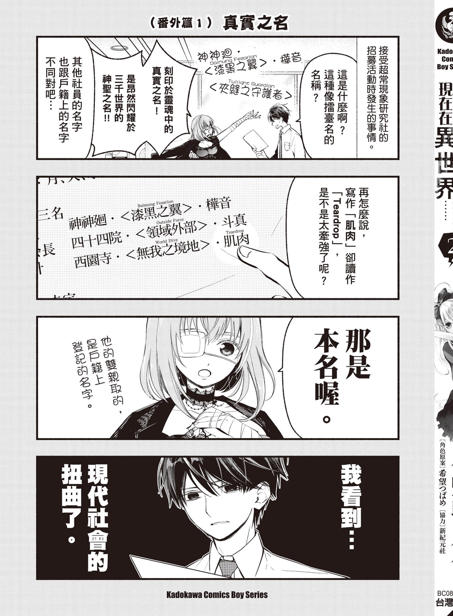 Page 164