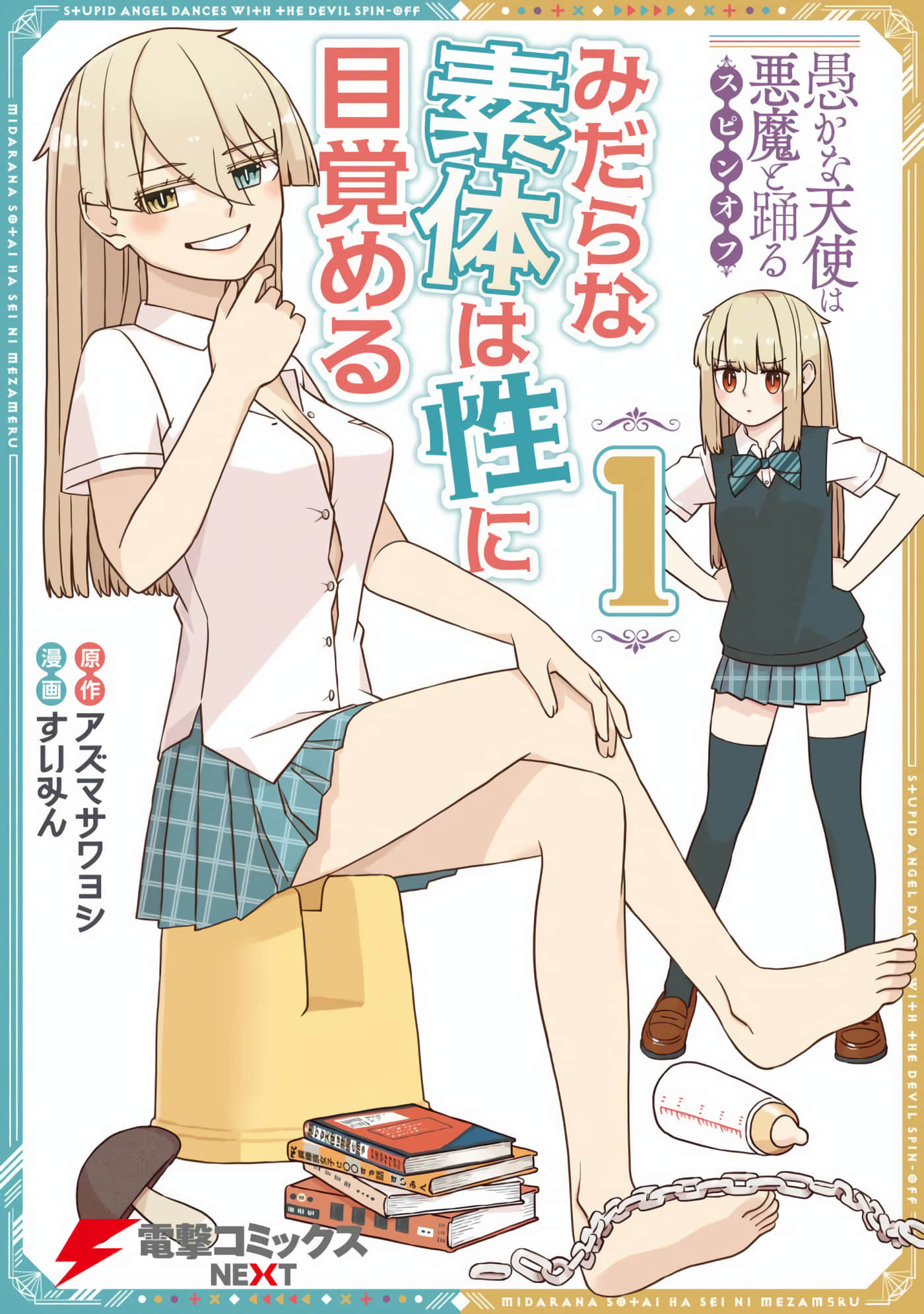 Page 19
