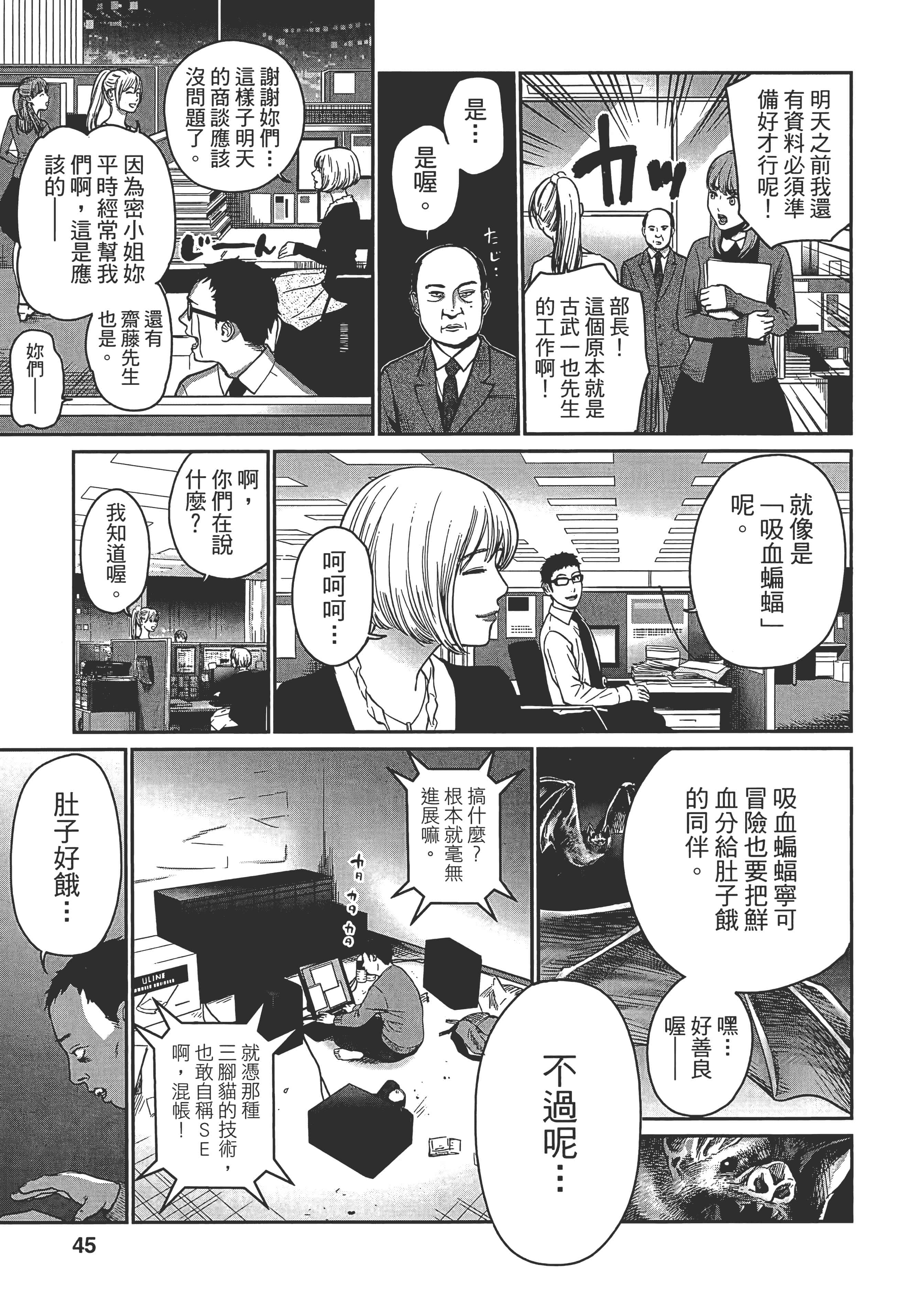 Page 43