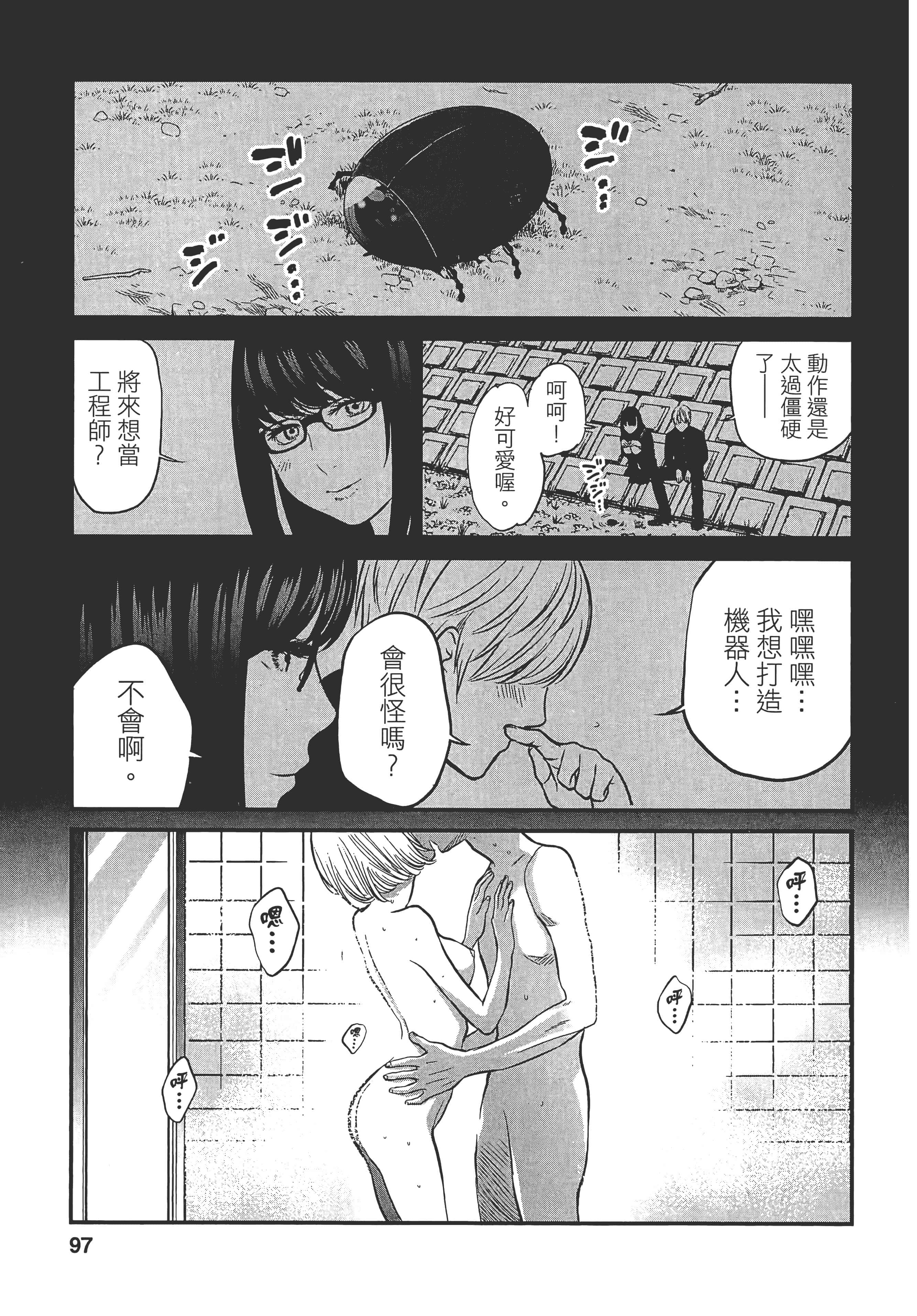 Page 95