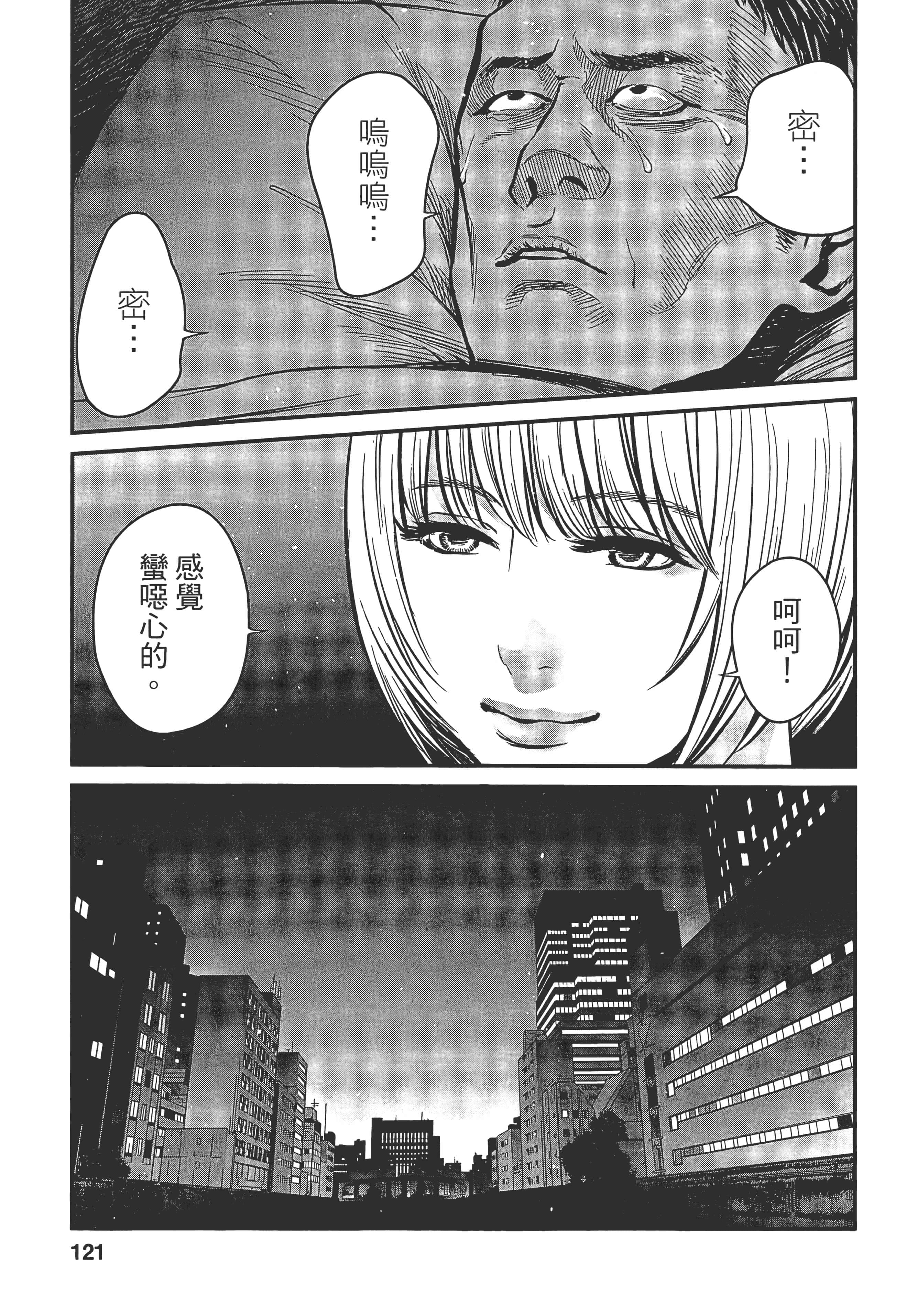 Page 119