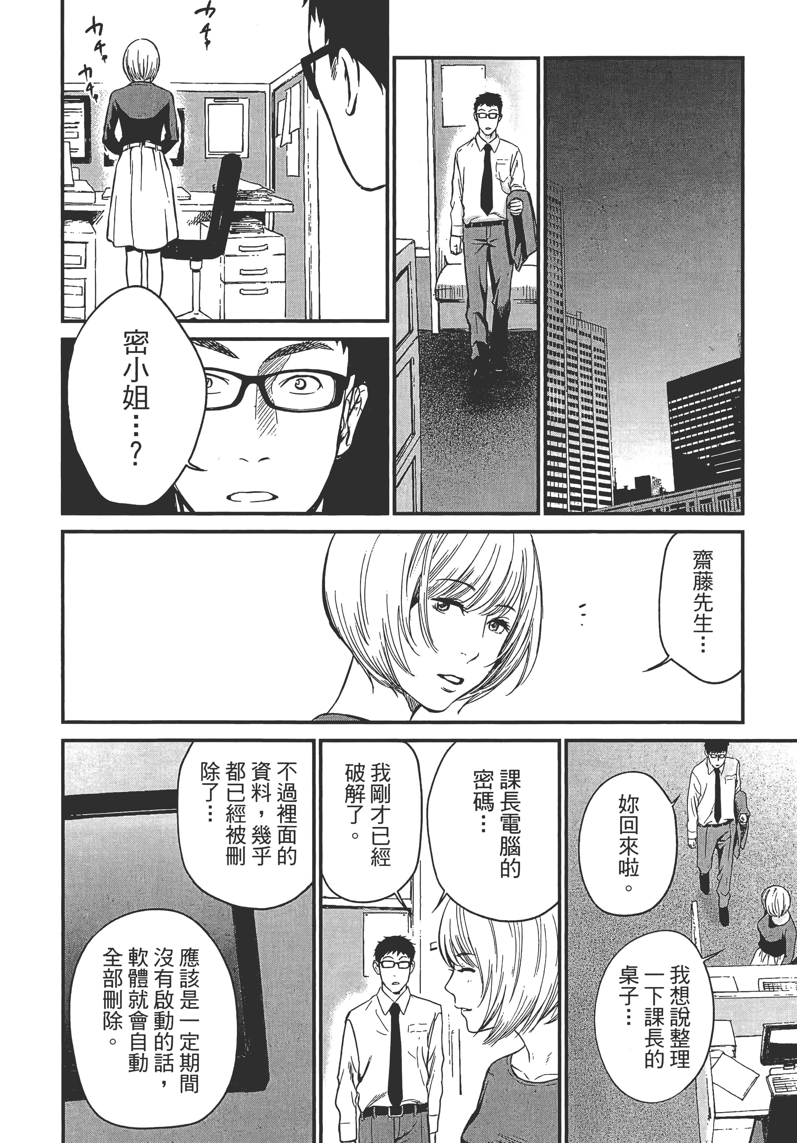 Page 124
