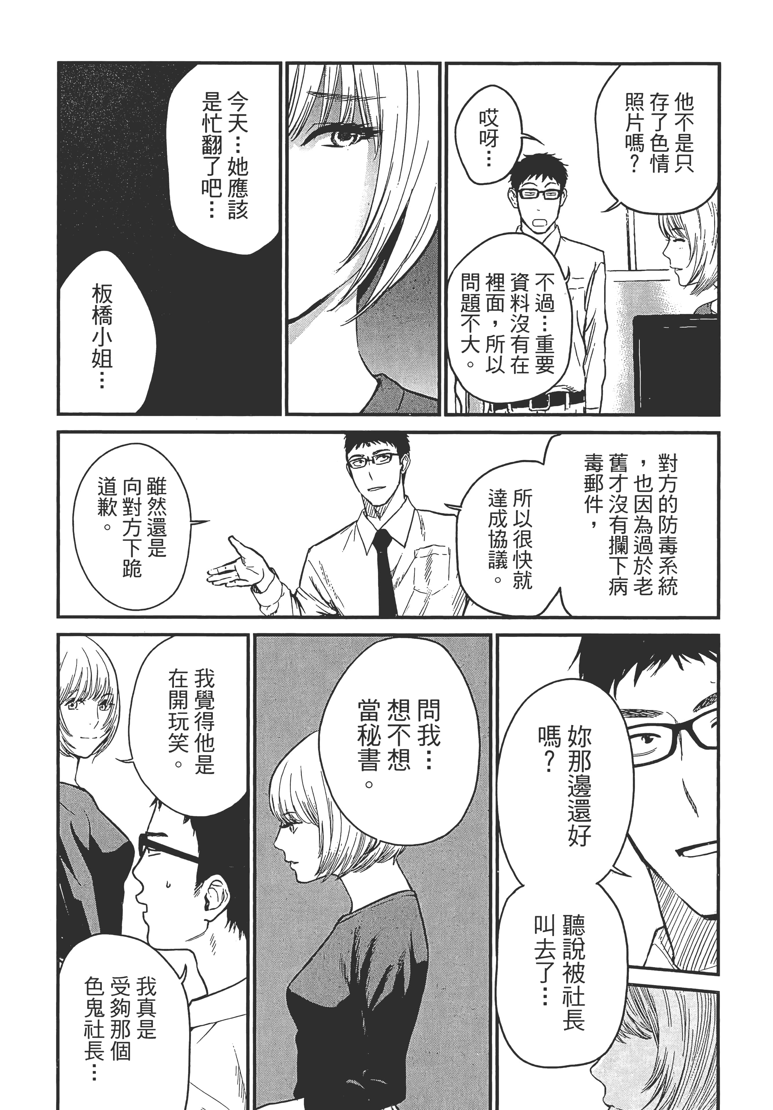 Page 125