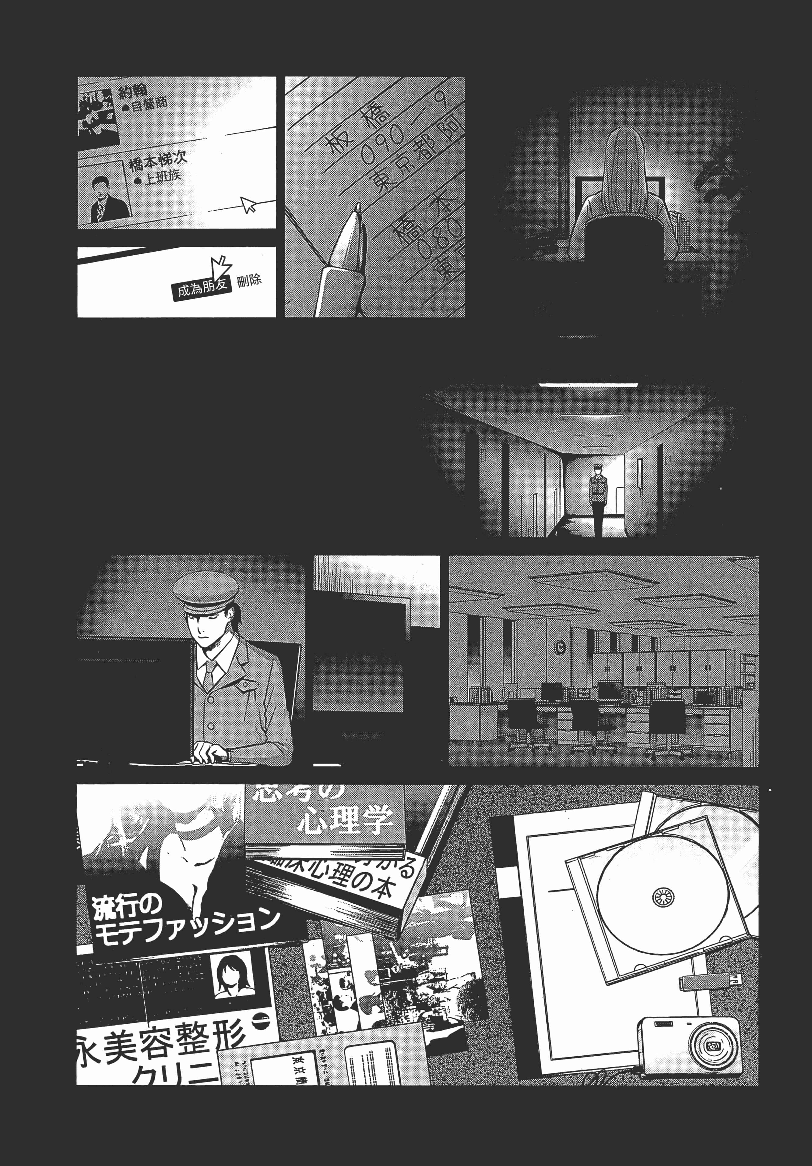 Page 130