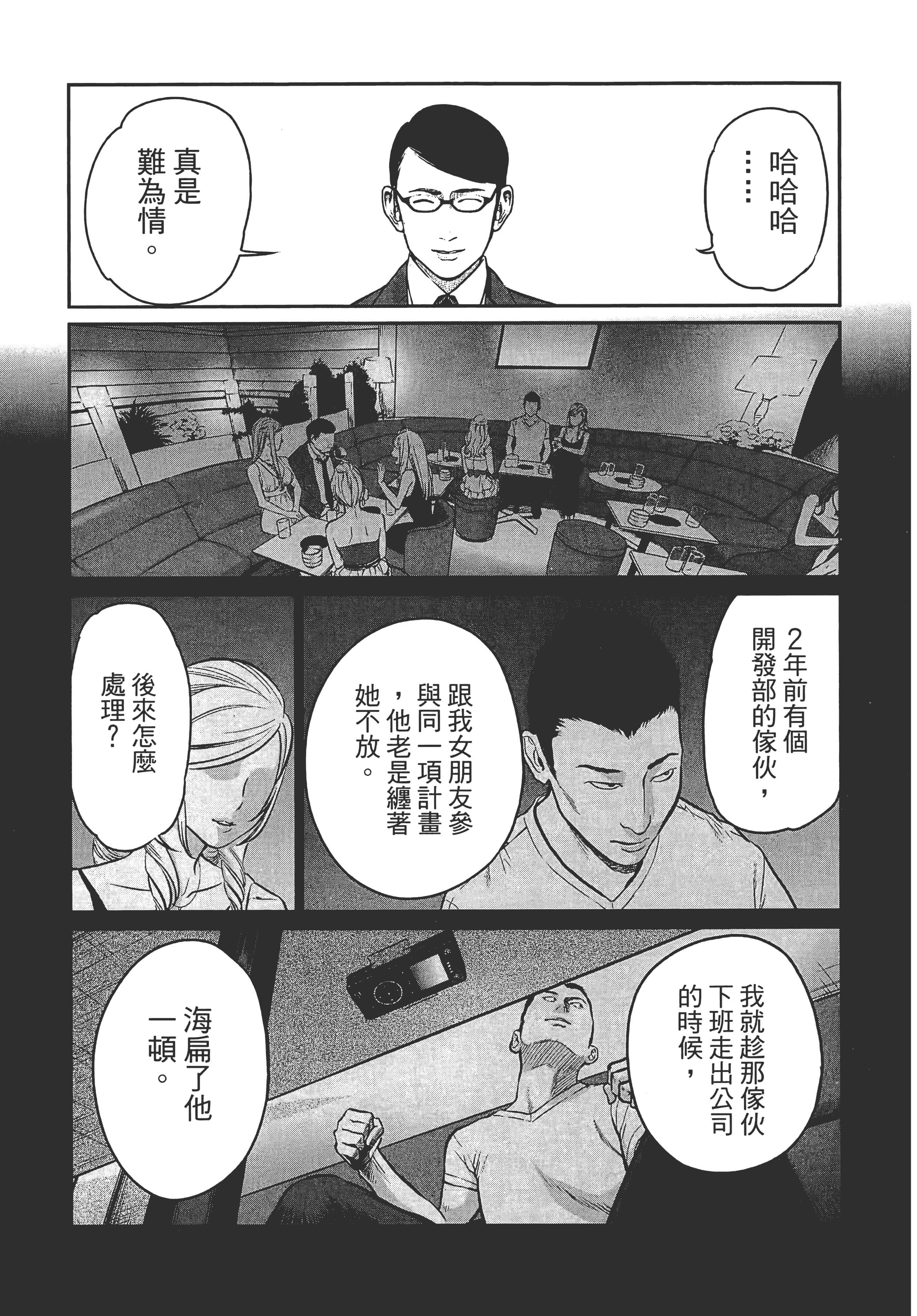Page 143