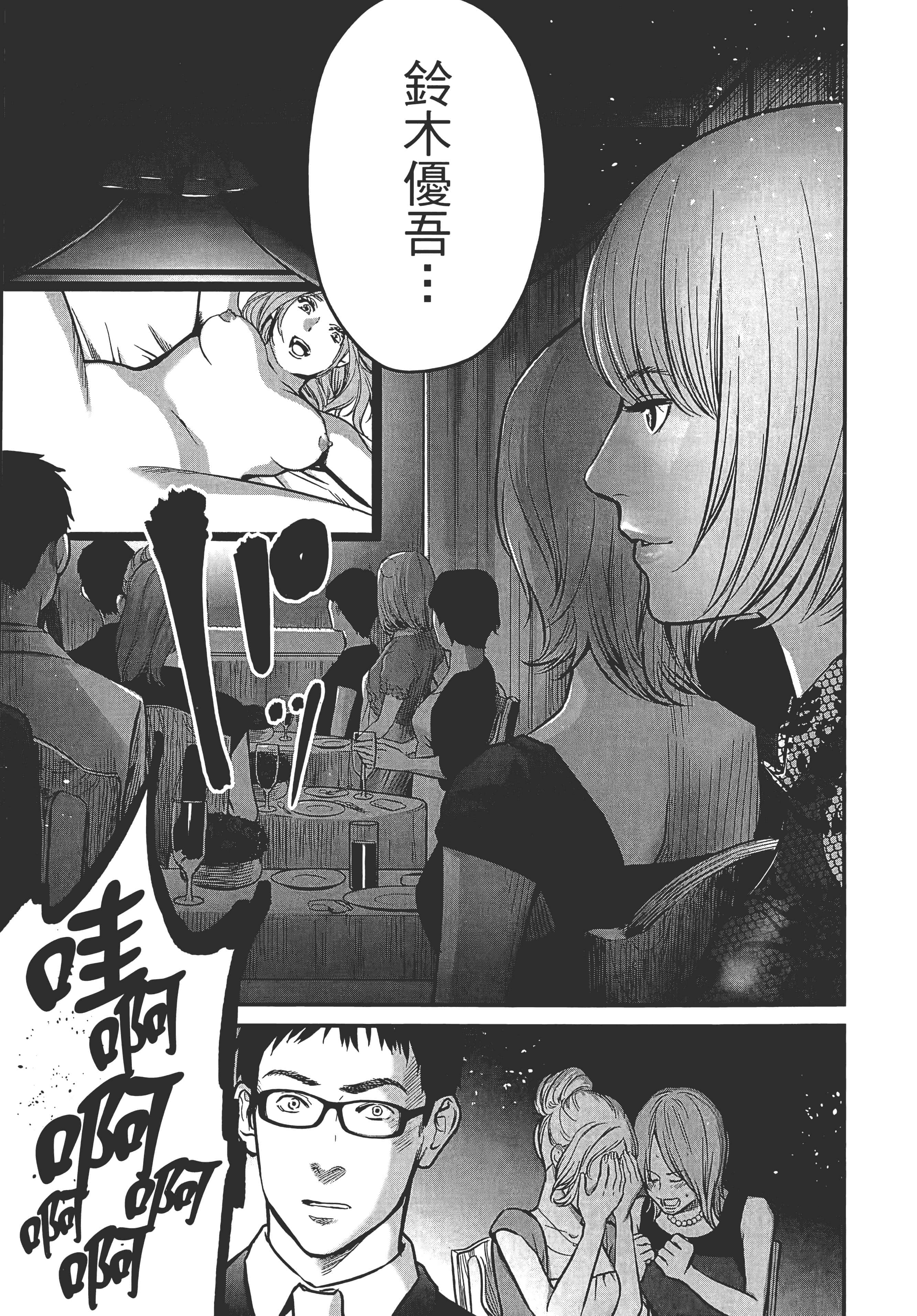 Page 175
