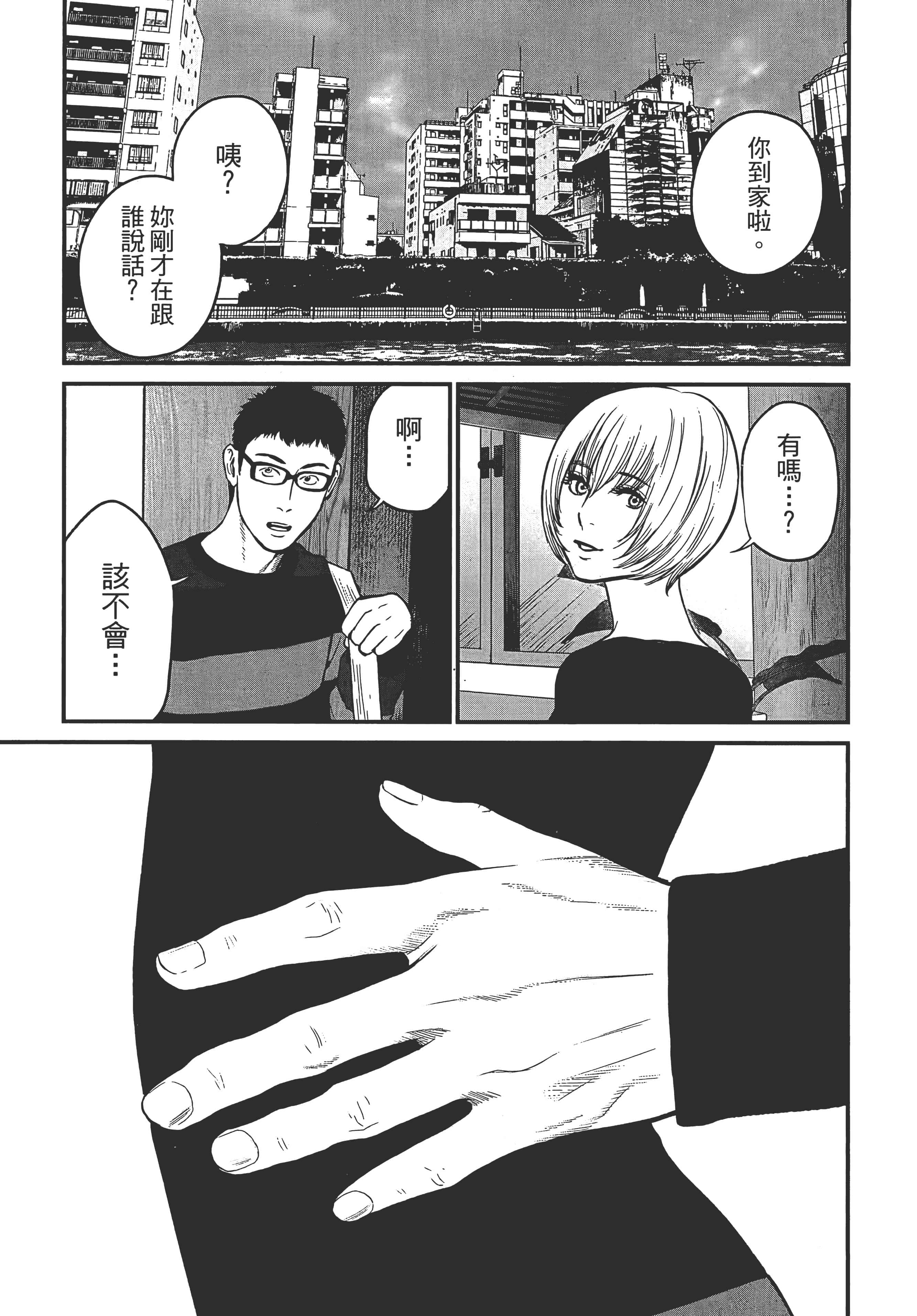 Page 183