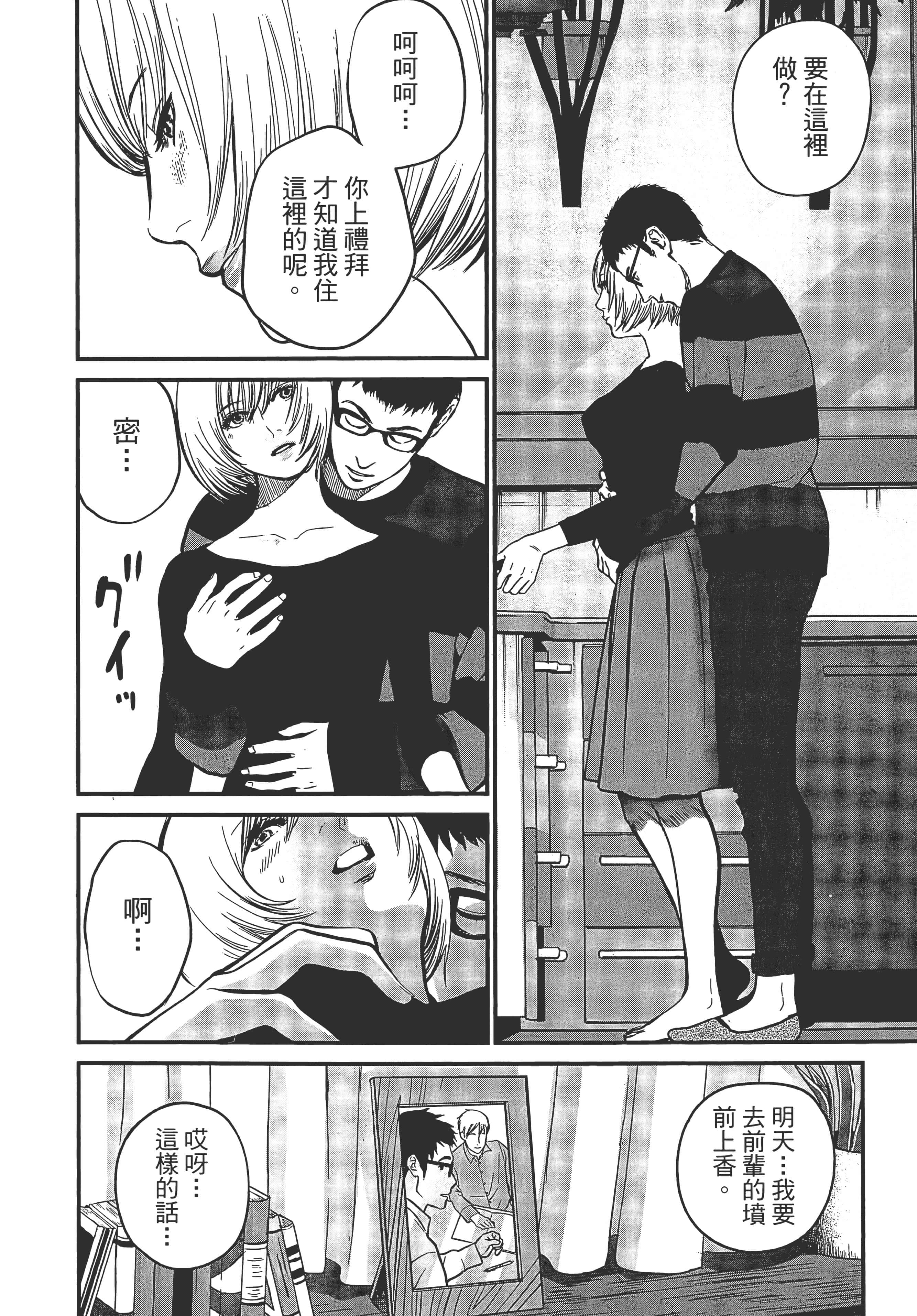 Page 184