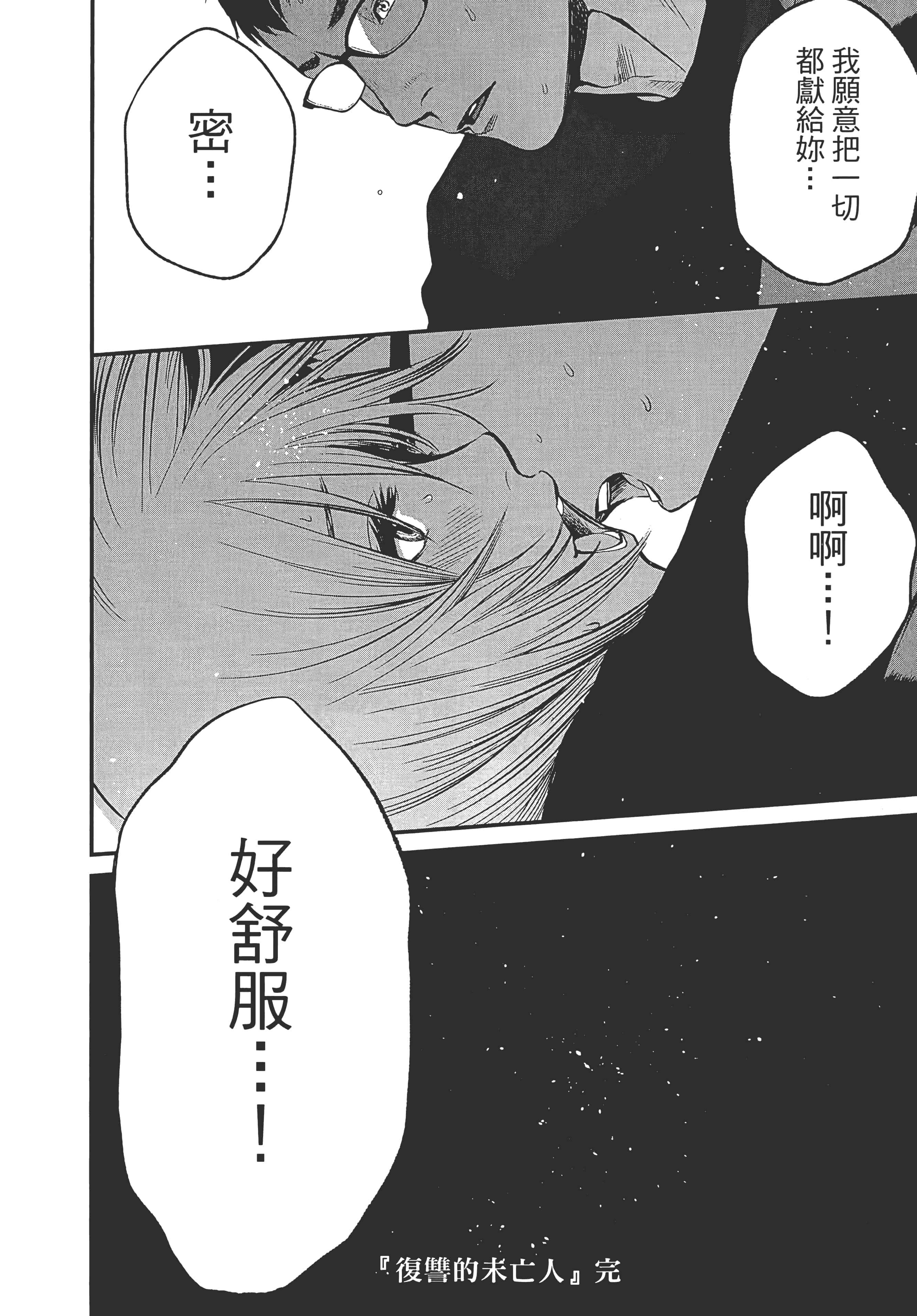 Page 186