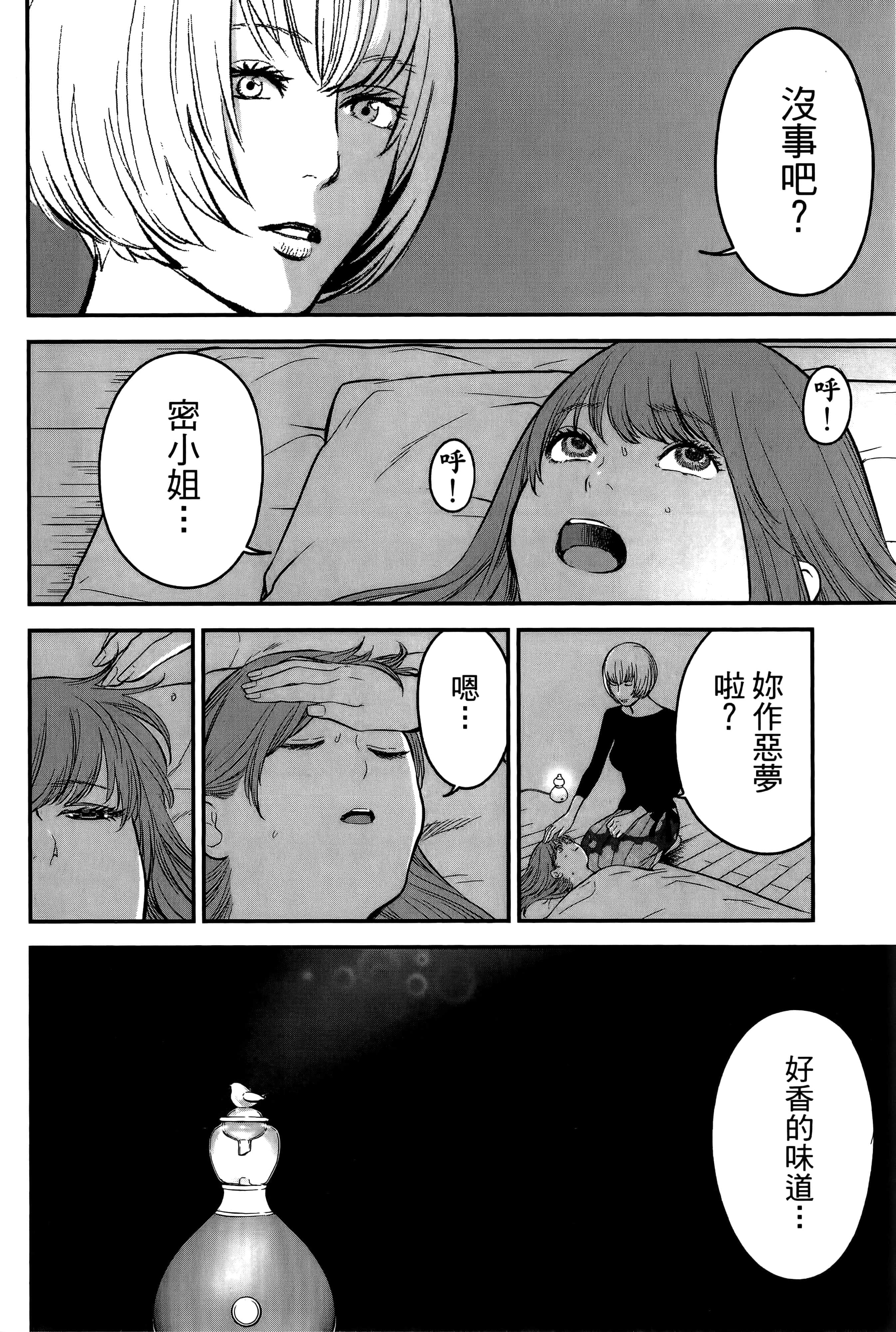 Page 158